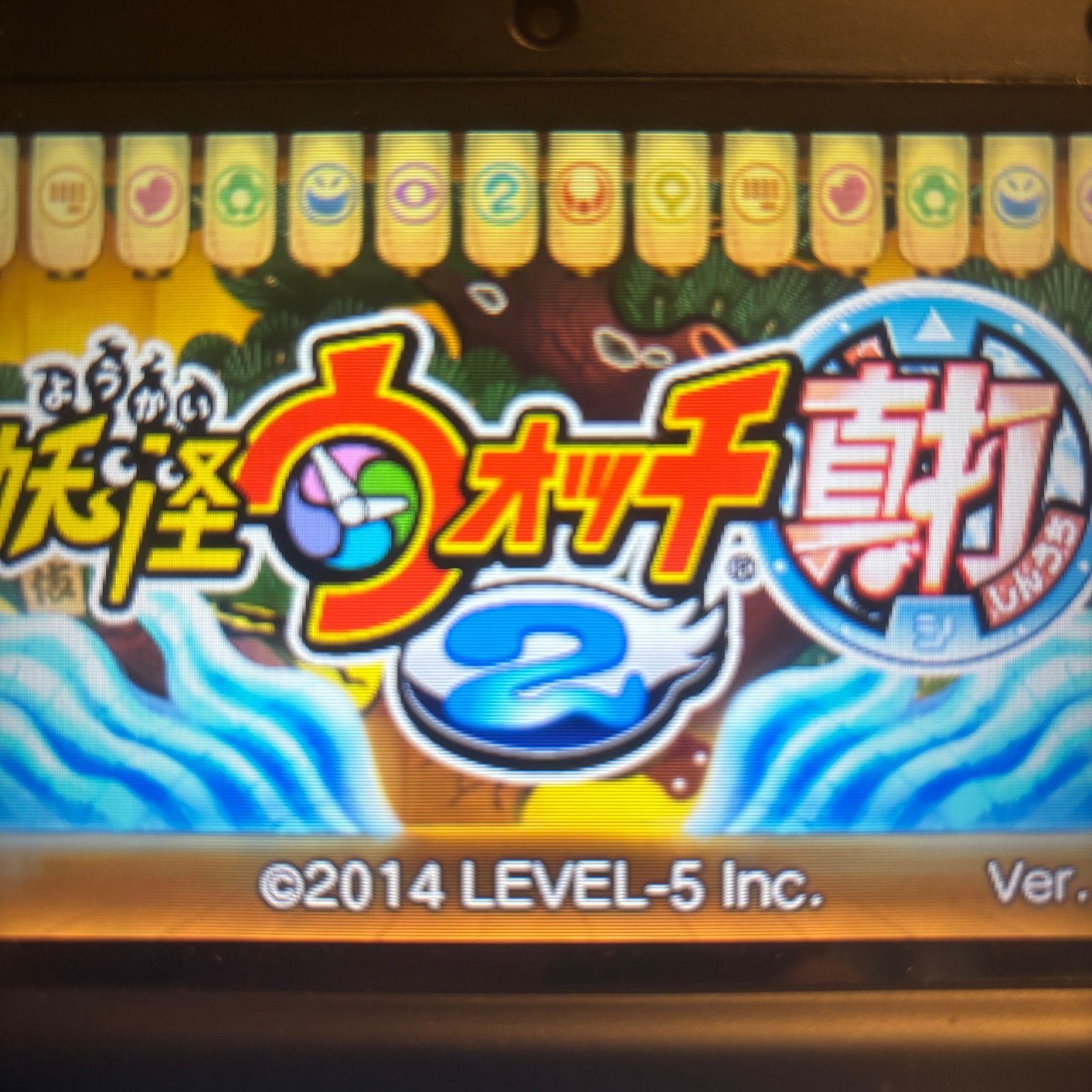230時間超‼ 妖怪ウォッチ 真打 《動作確認済》0222 - メルカリ