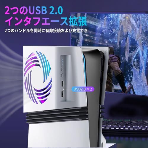 PS5 Pro用冷却ファン【新登場-自動温度検出】Lwuckbarrt PS5 Pro用
