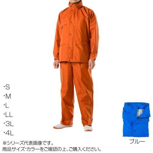 コヤナギ Koyanagi 透湿防水 レインウェア ニューグランドスラムレイン ♯8200 ブルー S 1523127