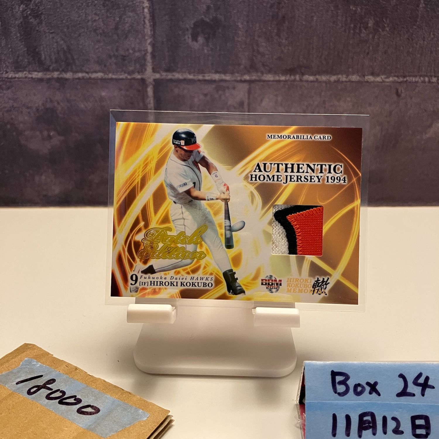 2012 BBM 小久保裕紀 11 30 福岡ダイエーホークス Memorabilia ジャージ カード