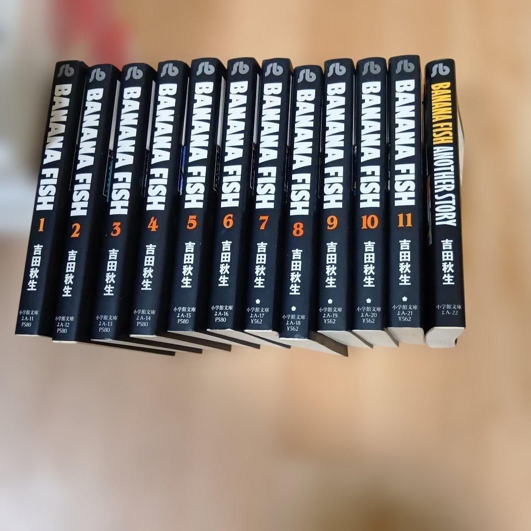 Banana fish バナナフィッシュ 文庫本 全巻セット - メルカリ