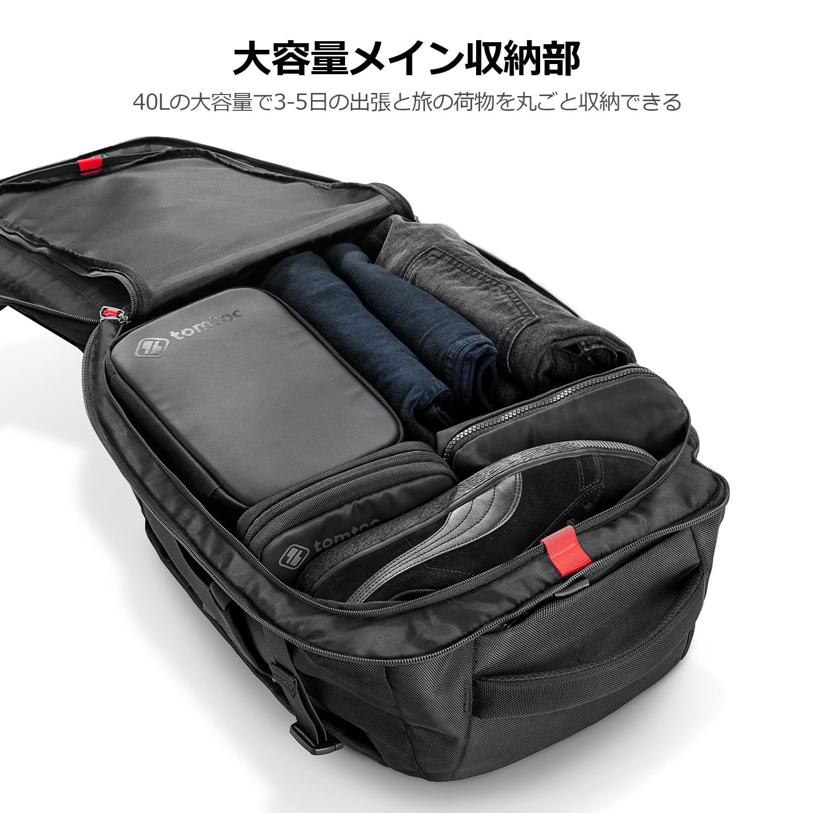 tomtoc] 旅行 リュック 大容量 40L 機内持ち込み ビジネス バック
