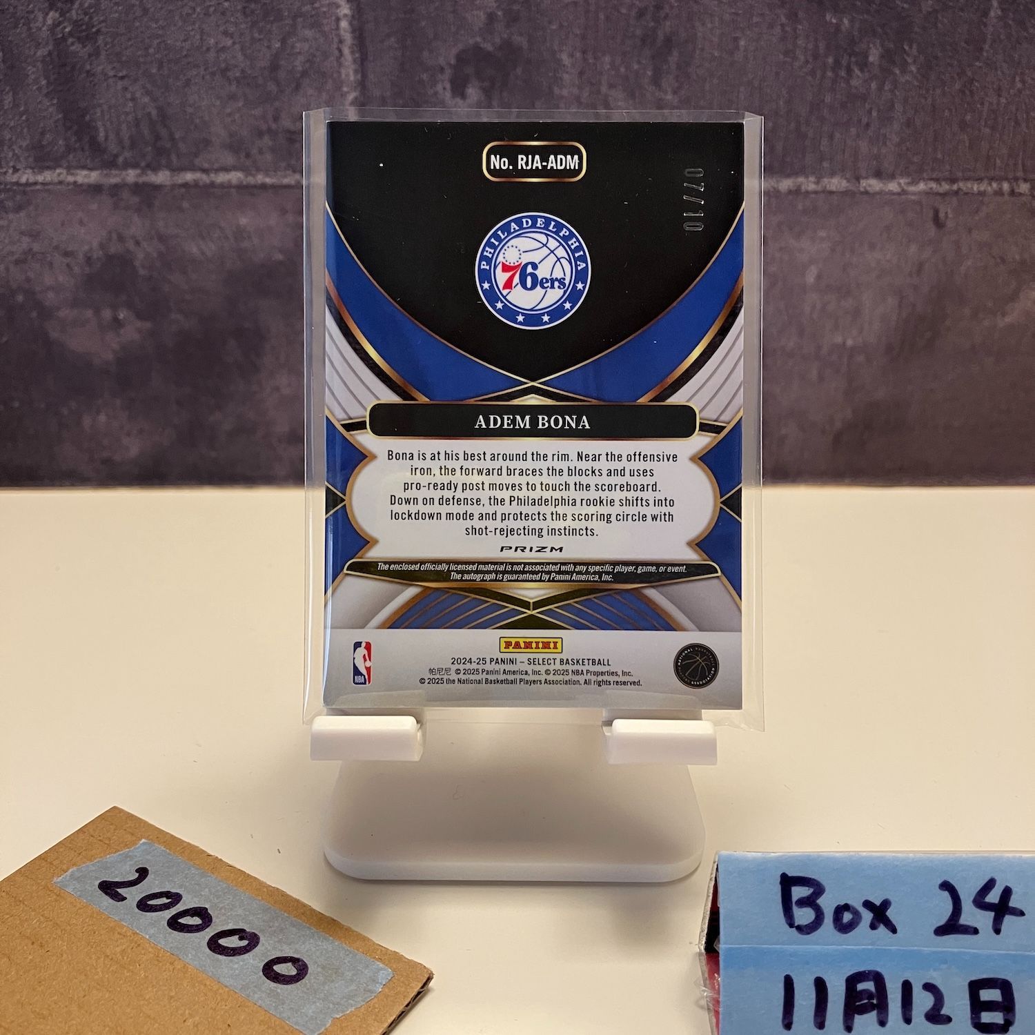 2024-25 Panini Select Adem Bona 07/10 直筆サインカード