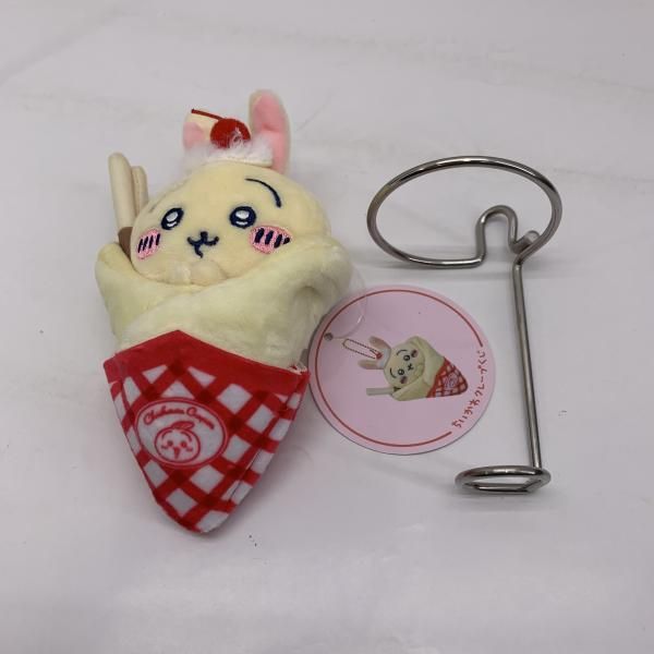 中古】ちいかわクレープくじ C賞:クレープになっちゃった‼ ウサギ[91