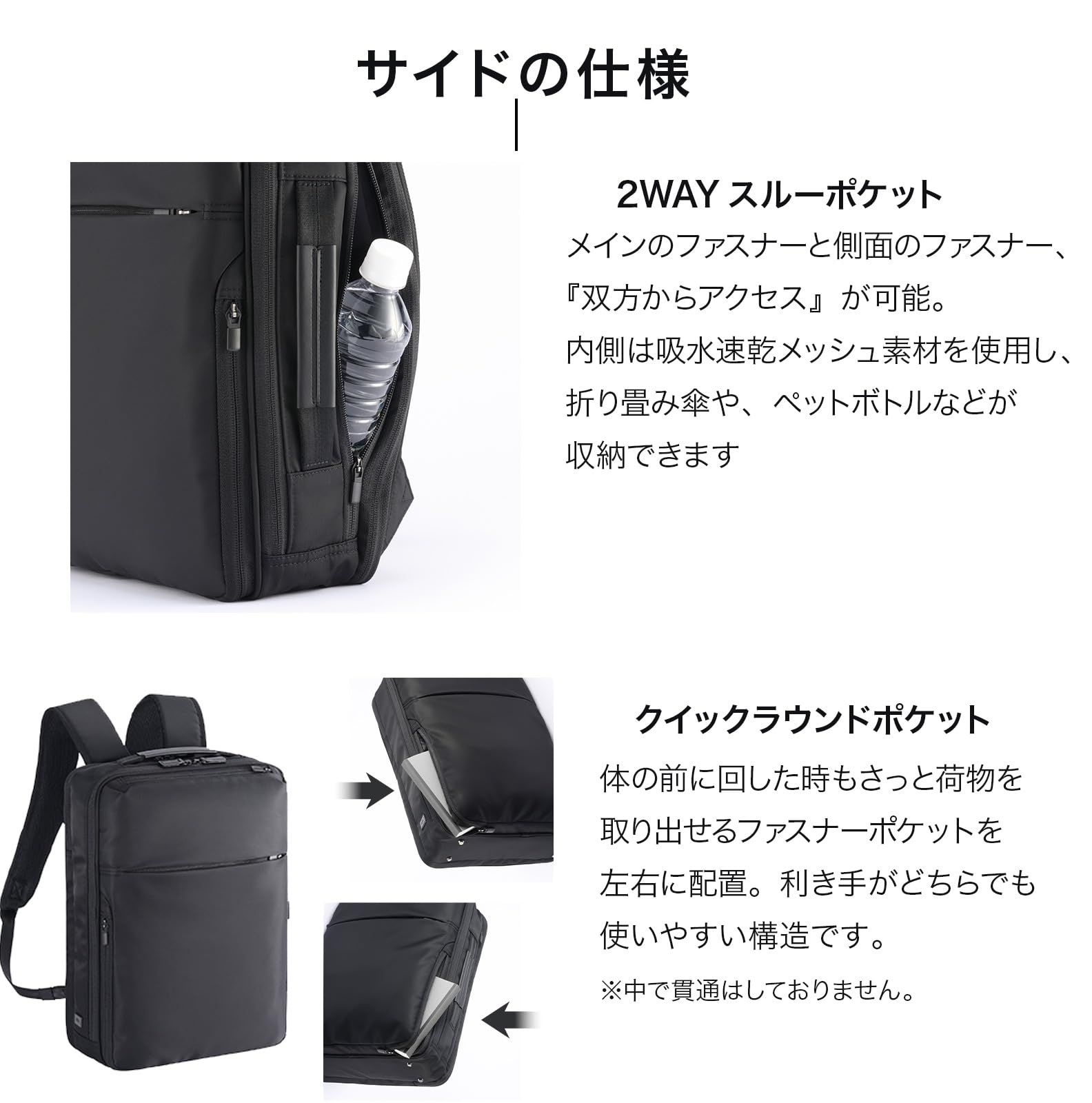 エースジーン] ガジェタブル-R 15.6インチPC収納可 A4対応 太幅