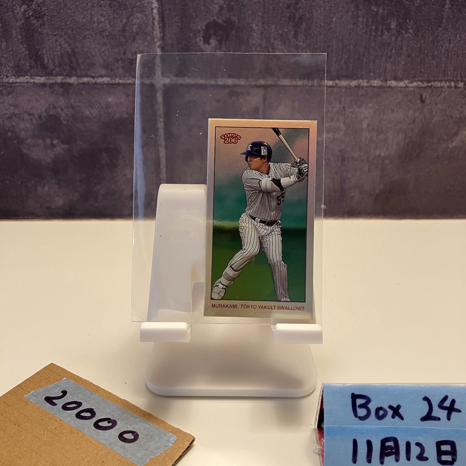 2024 Topps 206 村上宗隆 Munetaka Murakmi 5/7 東京ヤクルト 