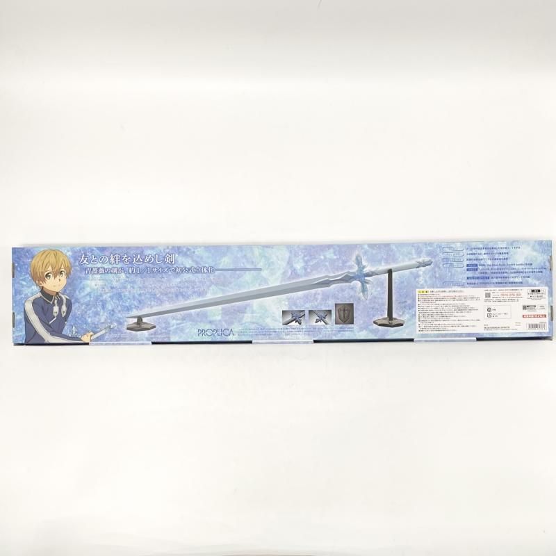 中古】開封 PROPLICA プロップリカ 1/1 青薔薇の剣 バンダイ ソード