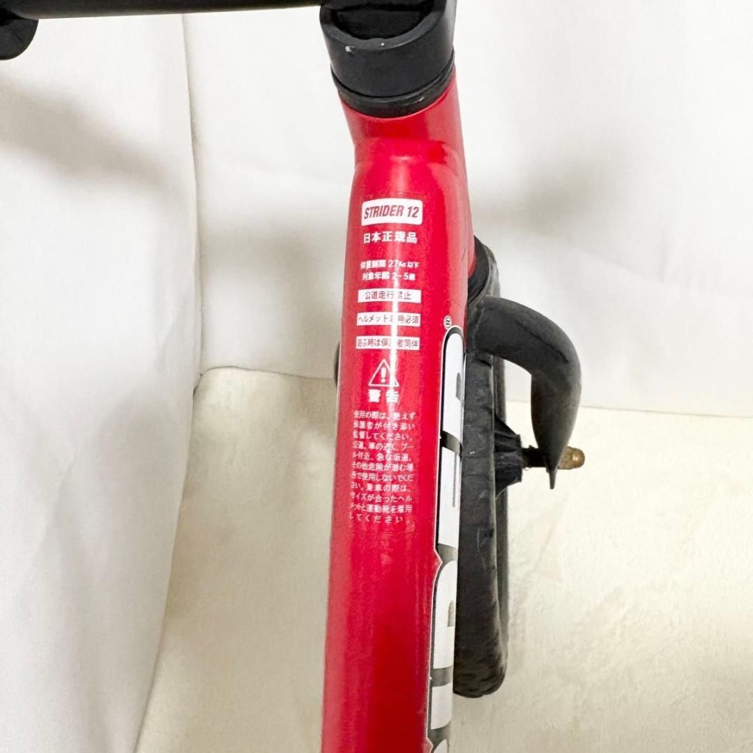 STRIDER ストライダー レッド バランスバイク 赤 ランニングバイク