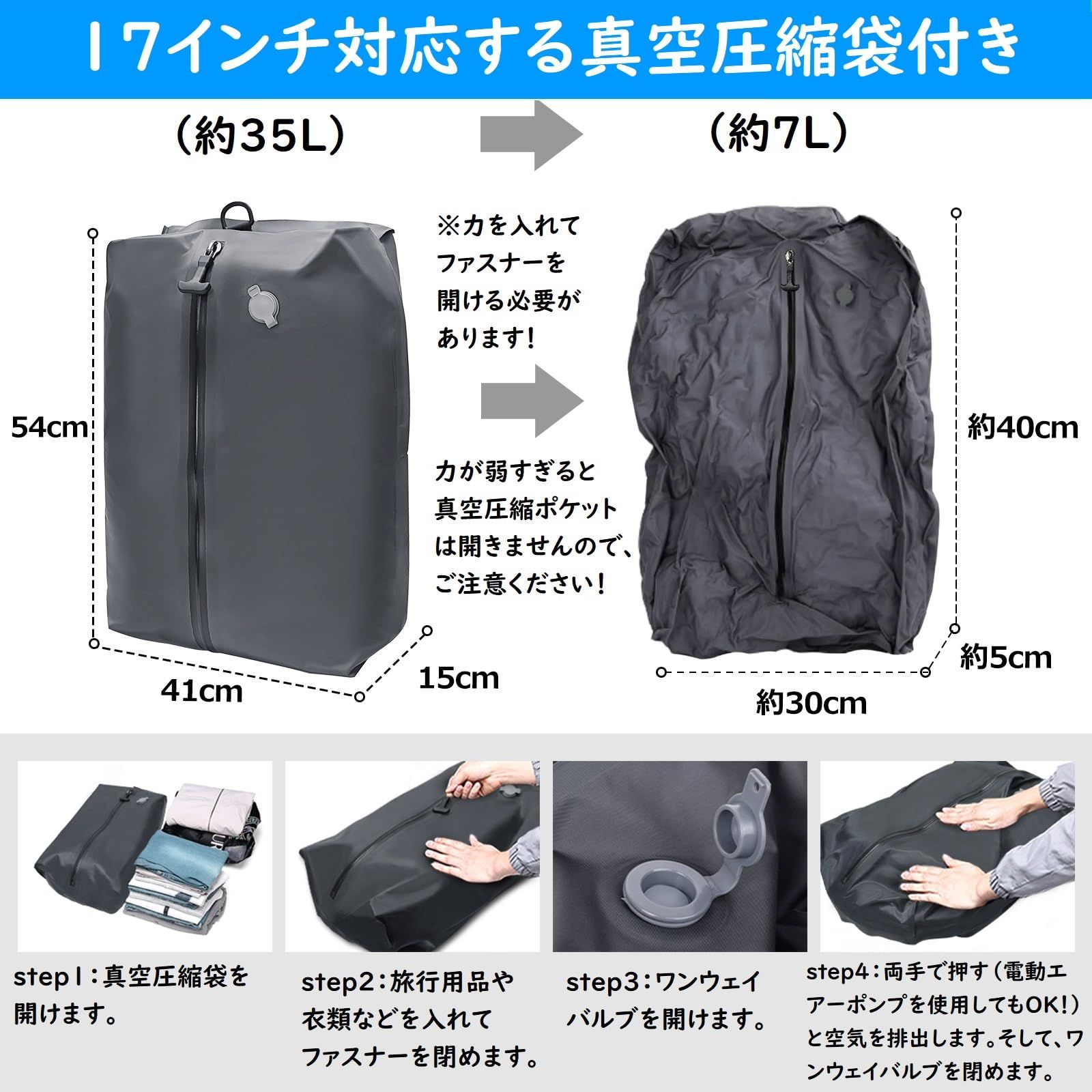 lovvento] リュック 圧縮袋付き 電動ポンプ付き 大容量 メンズ 17