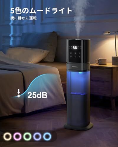 KEECOON 加湿器 大容量 8L 超音波式 業務用 透明タンク 2025 タワー型