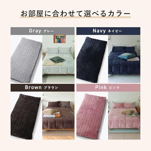 TENTIAL] BAKUNE 敷きパッド ウォーム バクネ 冬用敷きパッド 調温 調