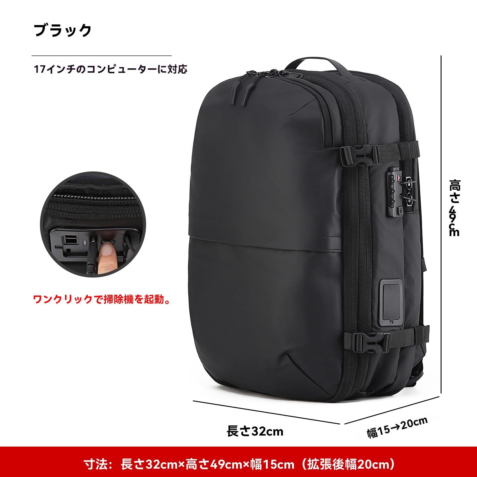 LIGHTGO] 真空??/内蔵ポンプ 収納バッグ 大容量メンズトラベルバック