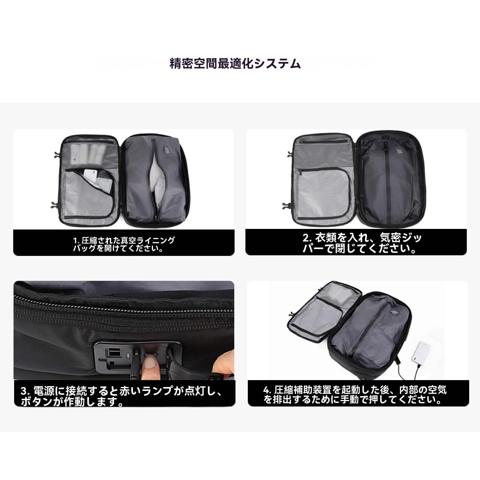 LIGHTGO] 真空??/内蔵ポンプ 収納バッグ 大容量メンズトラベルバック