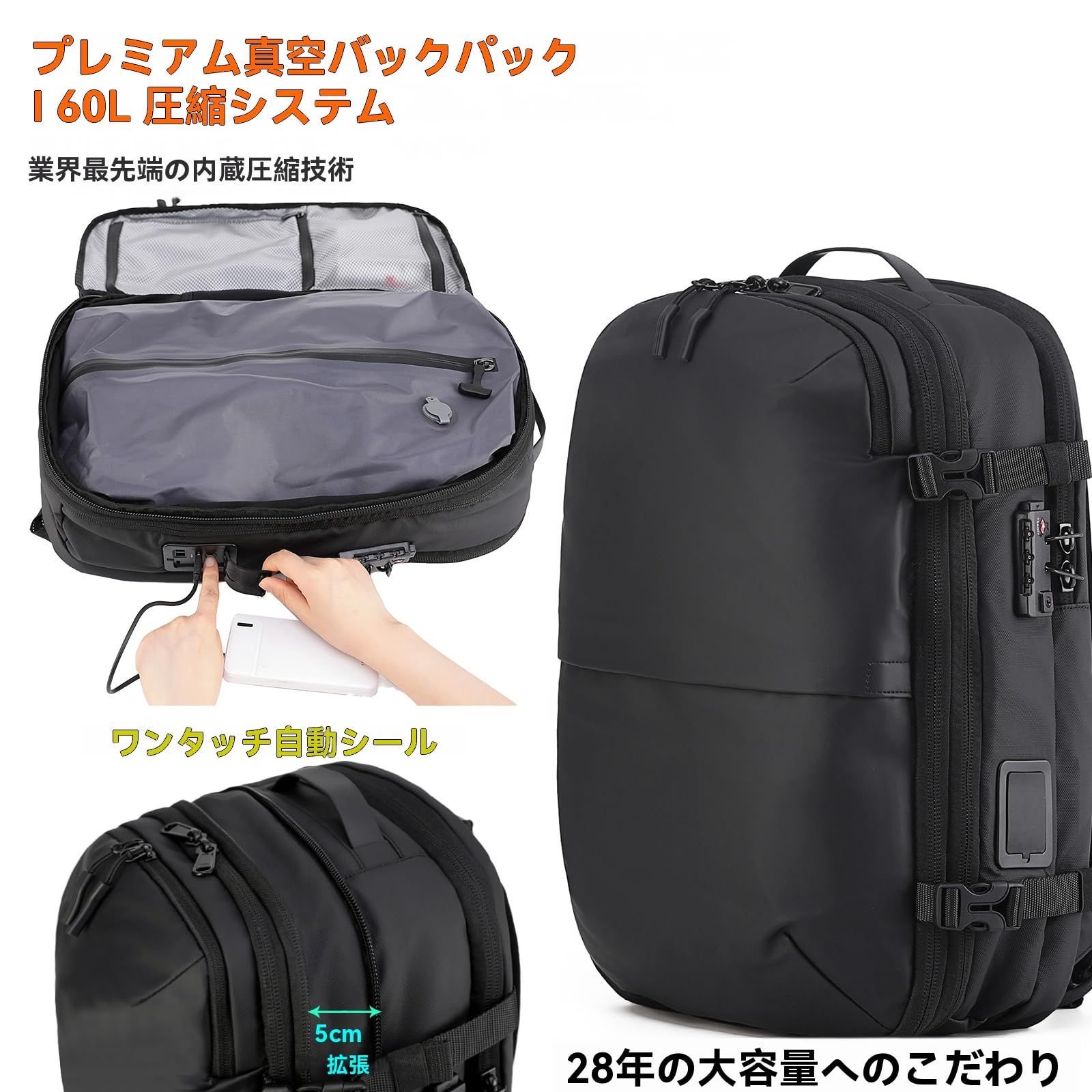 LIGHTGO] 真空??/内蔵ポンプ 収納バッグ 大容量メンズトラベルバック