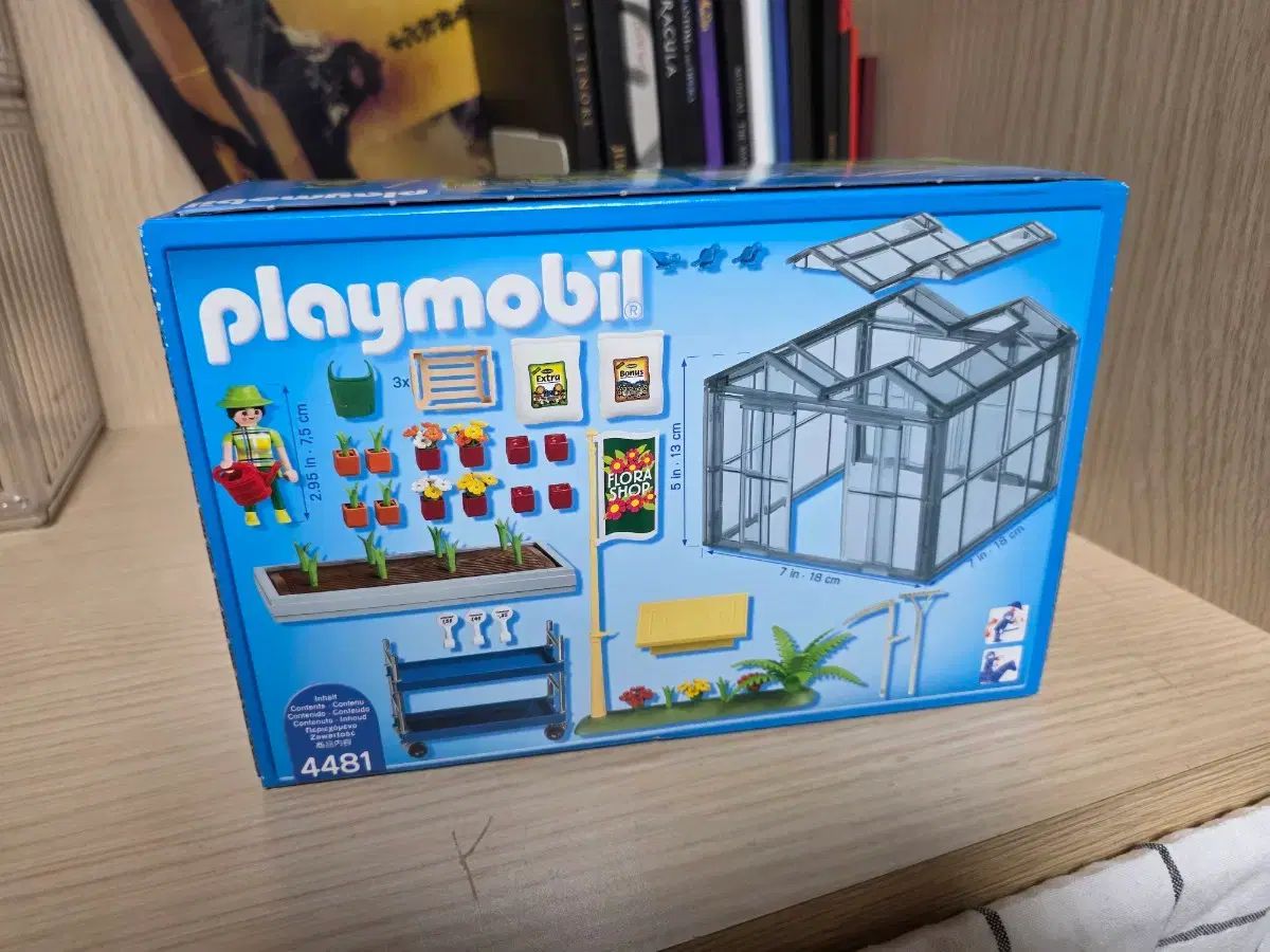 プレイモービル 温室 4481