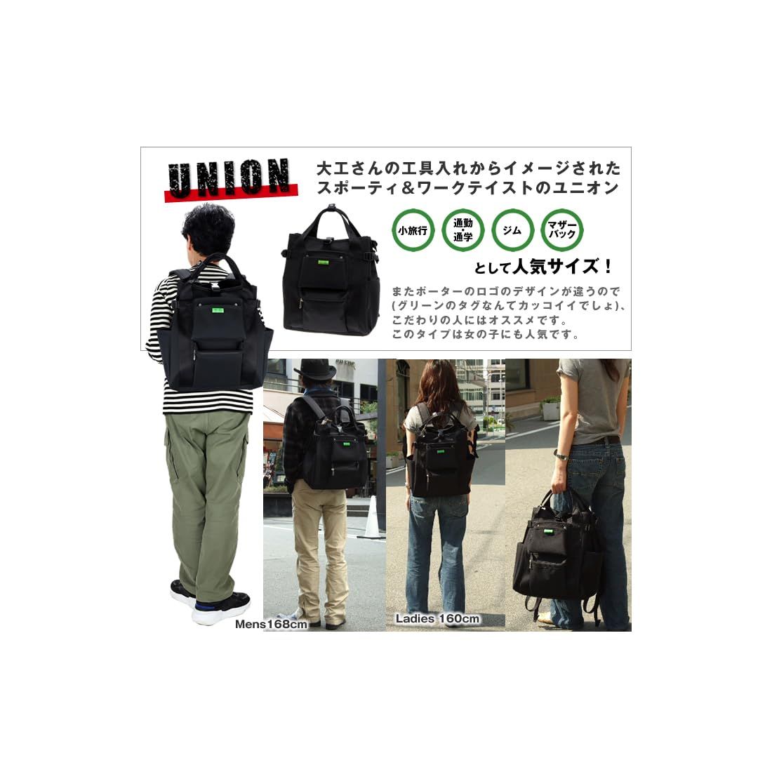 ポーター] ユニオン 吉田カバン メンズ レディース リュックとトート