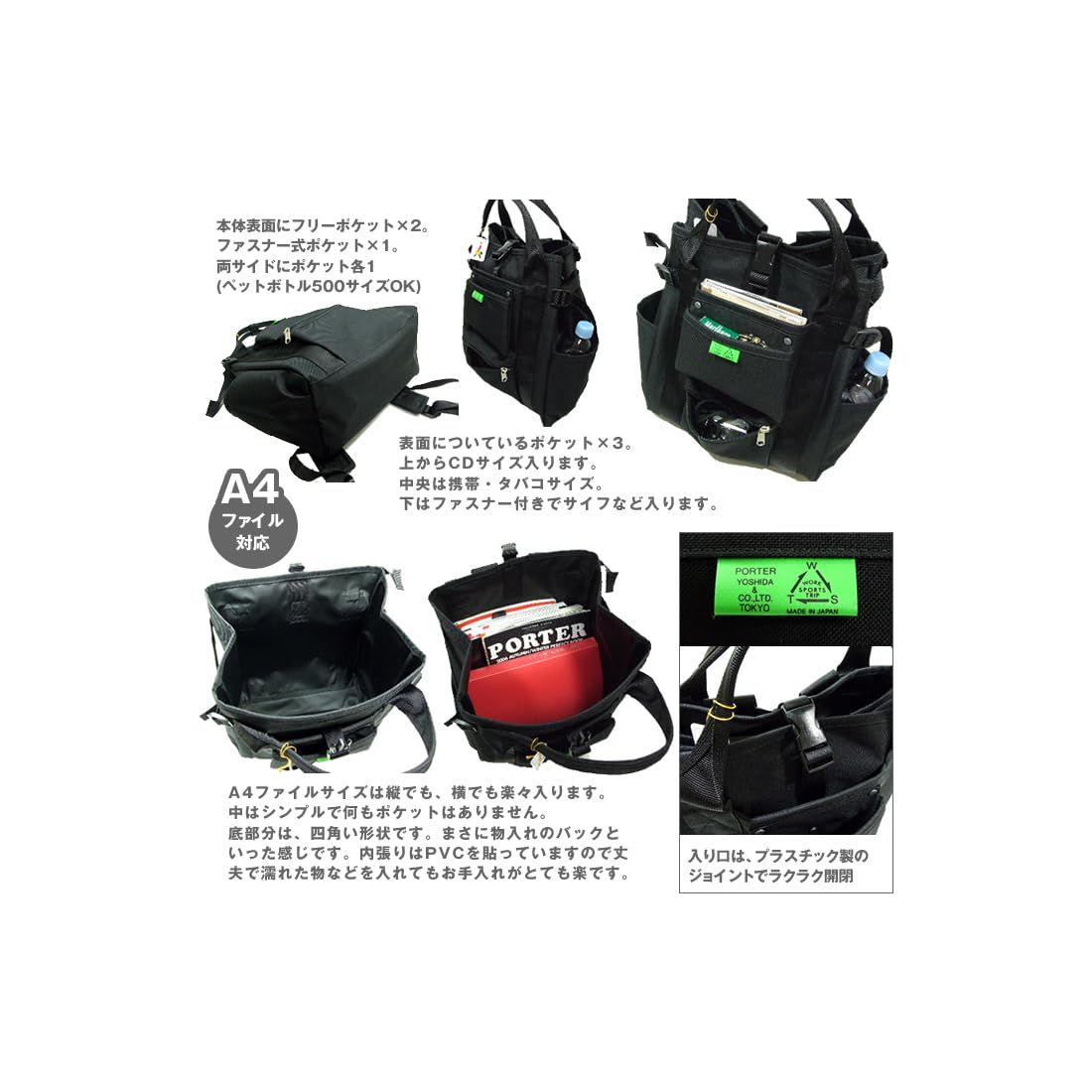 未使用級 ポーター 吉田カバン ユニオン リュック ハンドバッグ 2way 黒 UNION(ユニオン) RUCKSACK | 吉田カバンホームページ | YOSHIDA & Co.