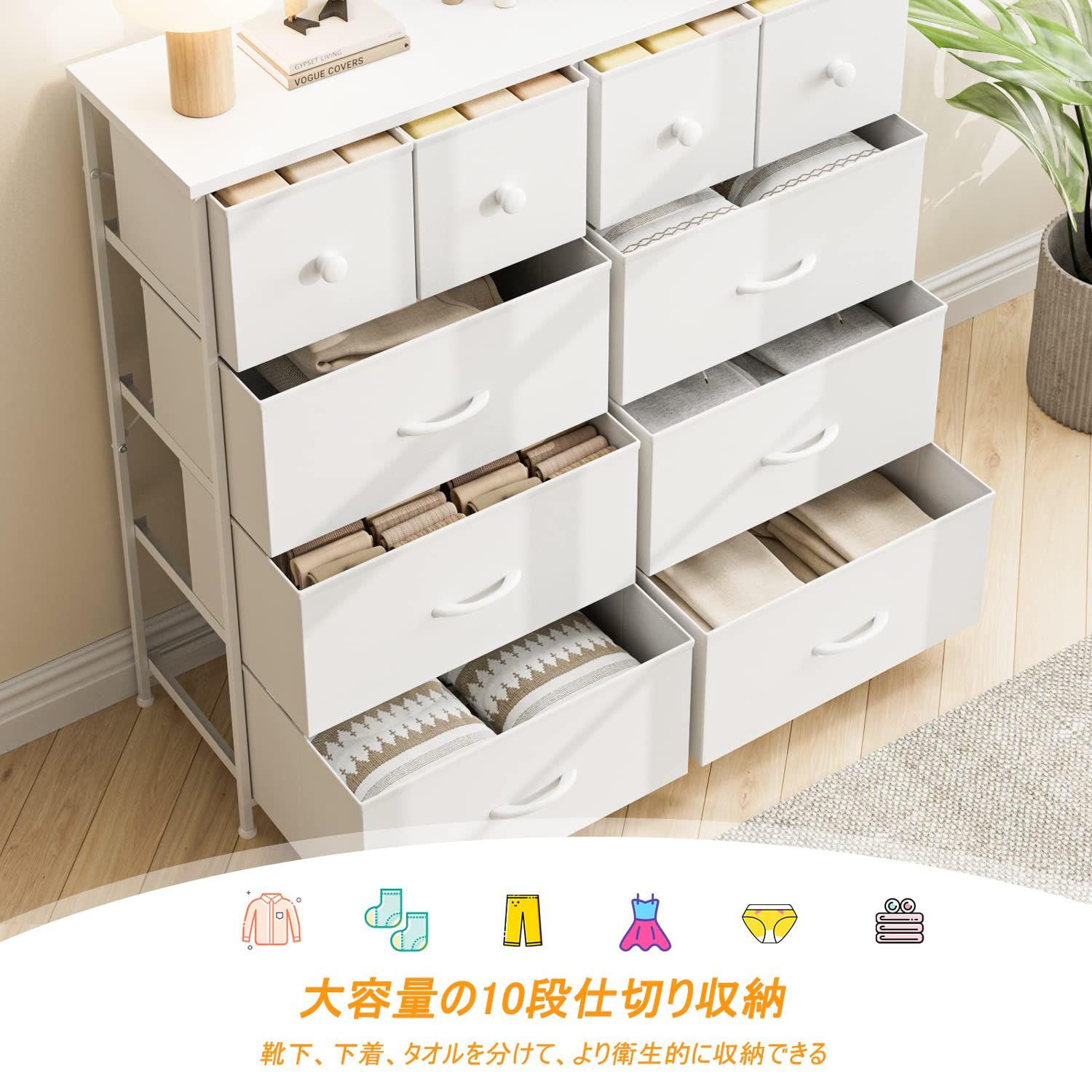 Nicehill チェスト タンス 収納チェスト 幅100.0㎝ x 奥行き30㎝ x 高