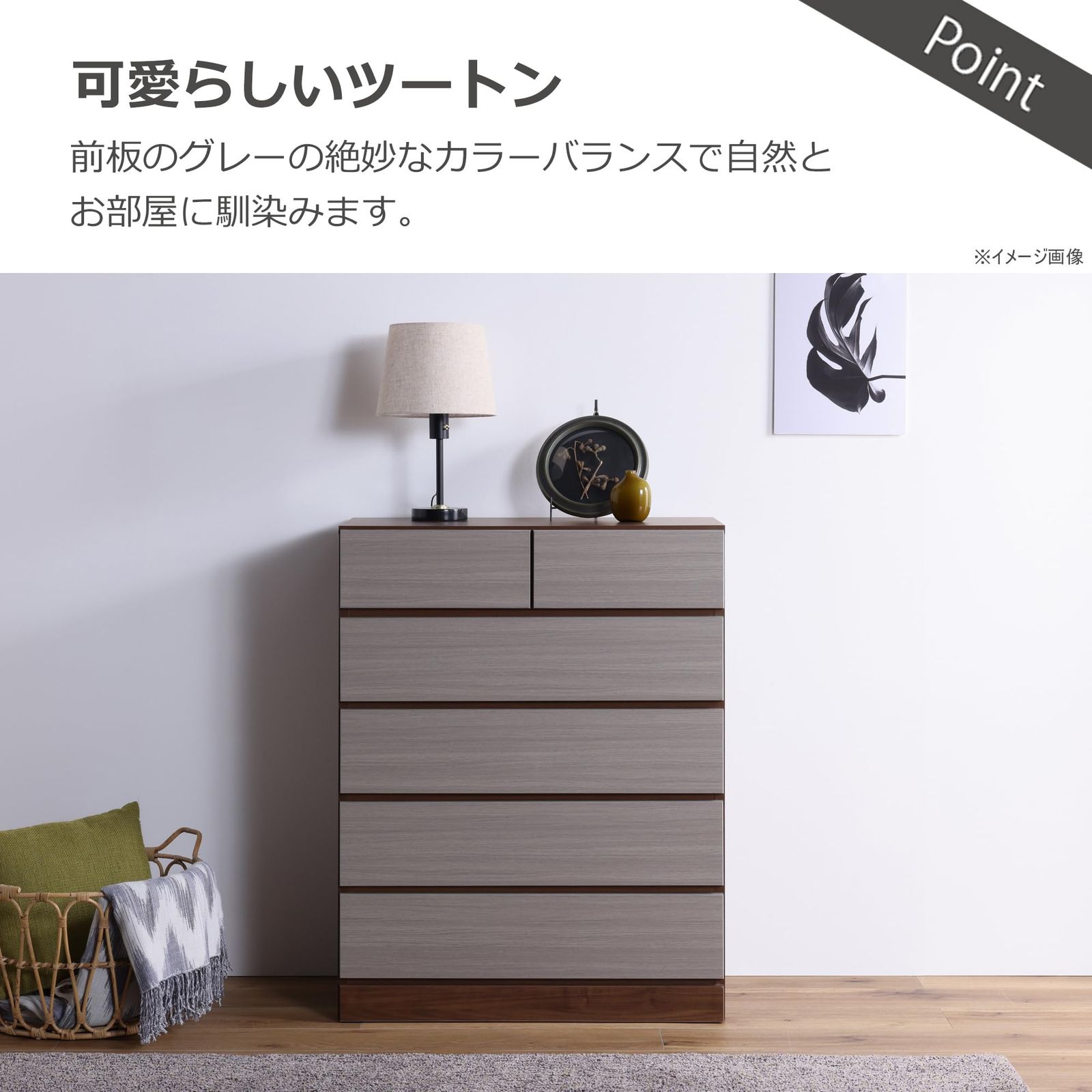 関家具(Sekikagu) タンス チェスト 日本製 80cm幅 引出し5段