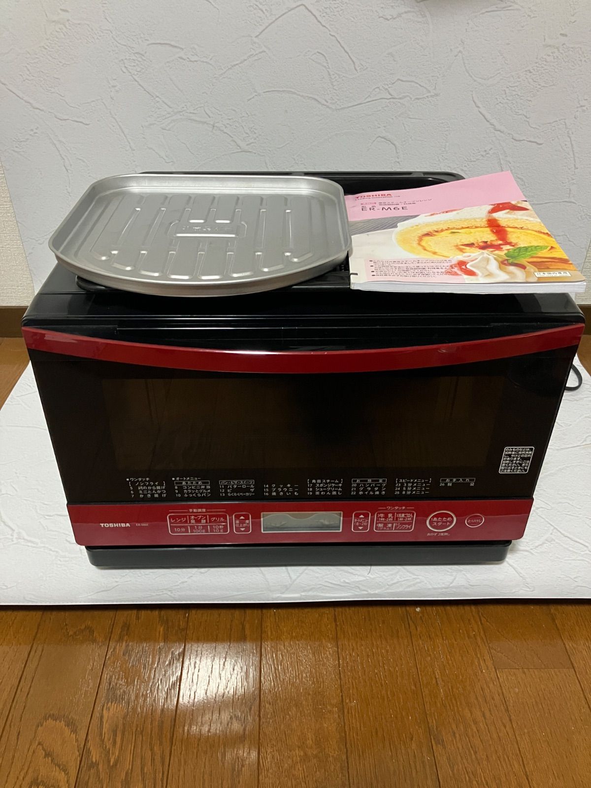 TOSHIBA ER-M6E 電子レンジ 15年製 動作確認済み 角皿 トレイ 取説