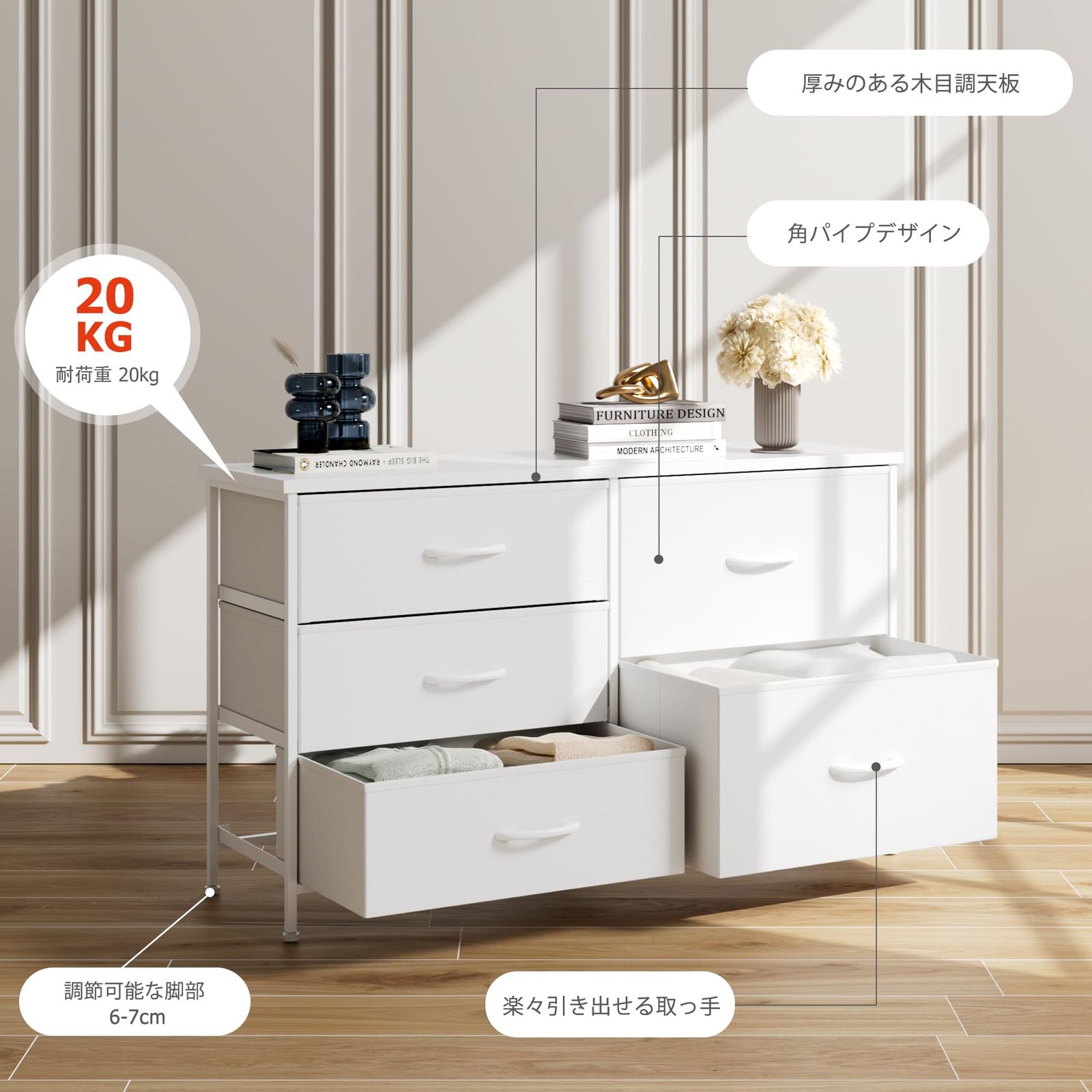 Nicehill チェスト タンス 収納チェスト オーガナイザー 収納ケース