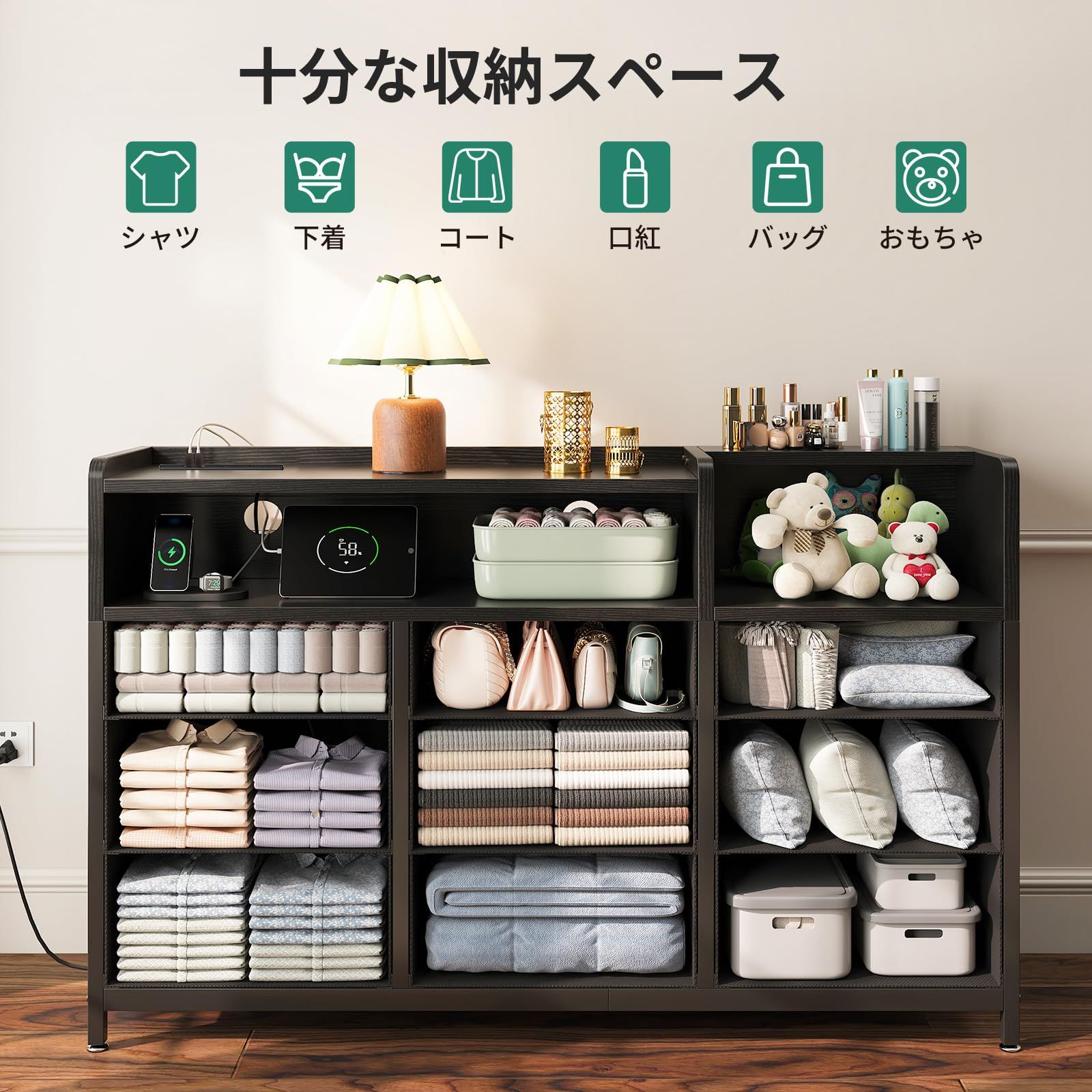 AODK タンス チェスト 衣裝ケース 収納ケース 衣装棚 洋服収納 led付き