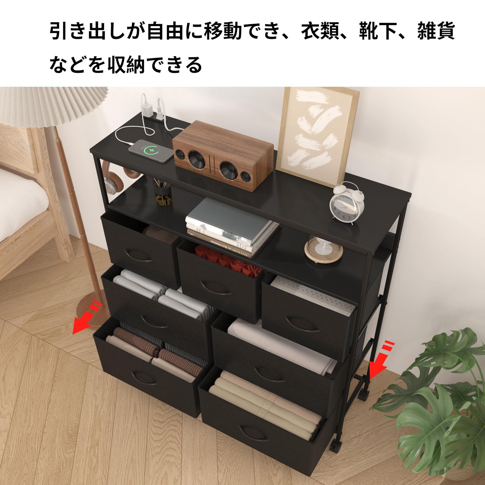 LunarLight チェスト タンス 幅100奥行30高さ104.2㎝ 収納チェスト