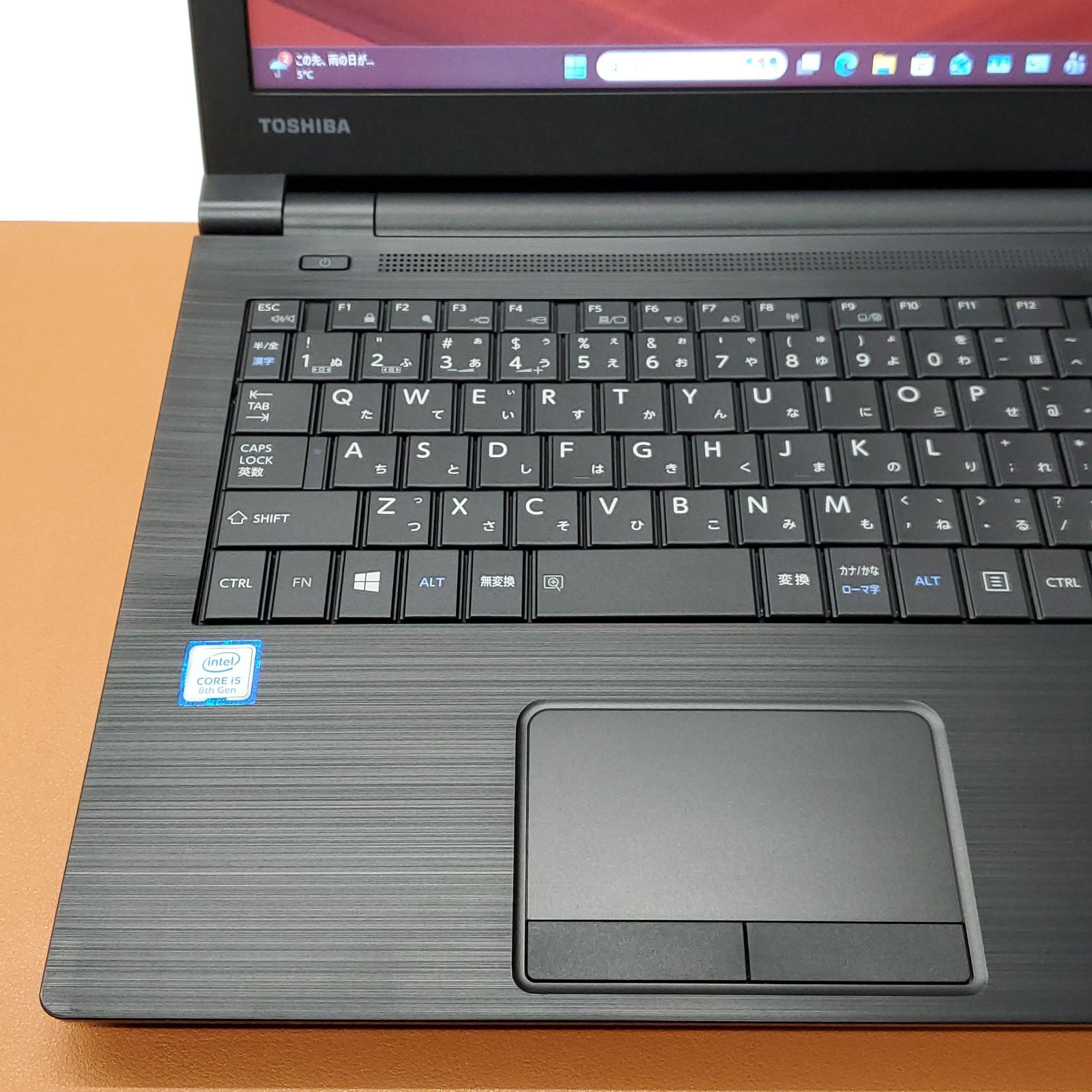 商品番号2056】dynabook 15.6型ノートパソコン 2020年製 第8世代Core