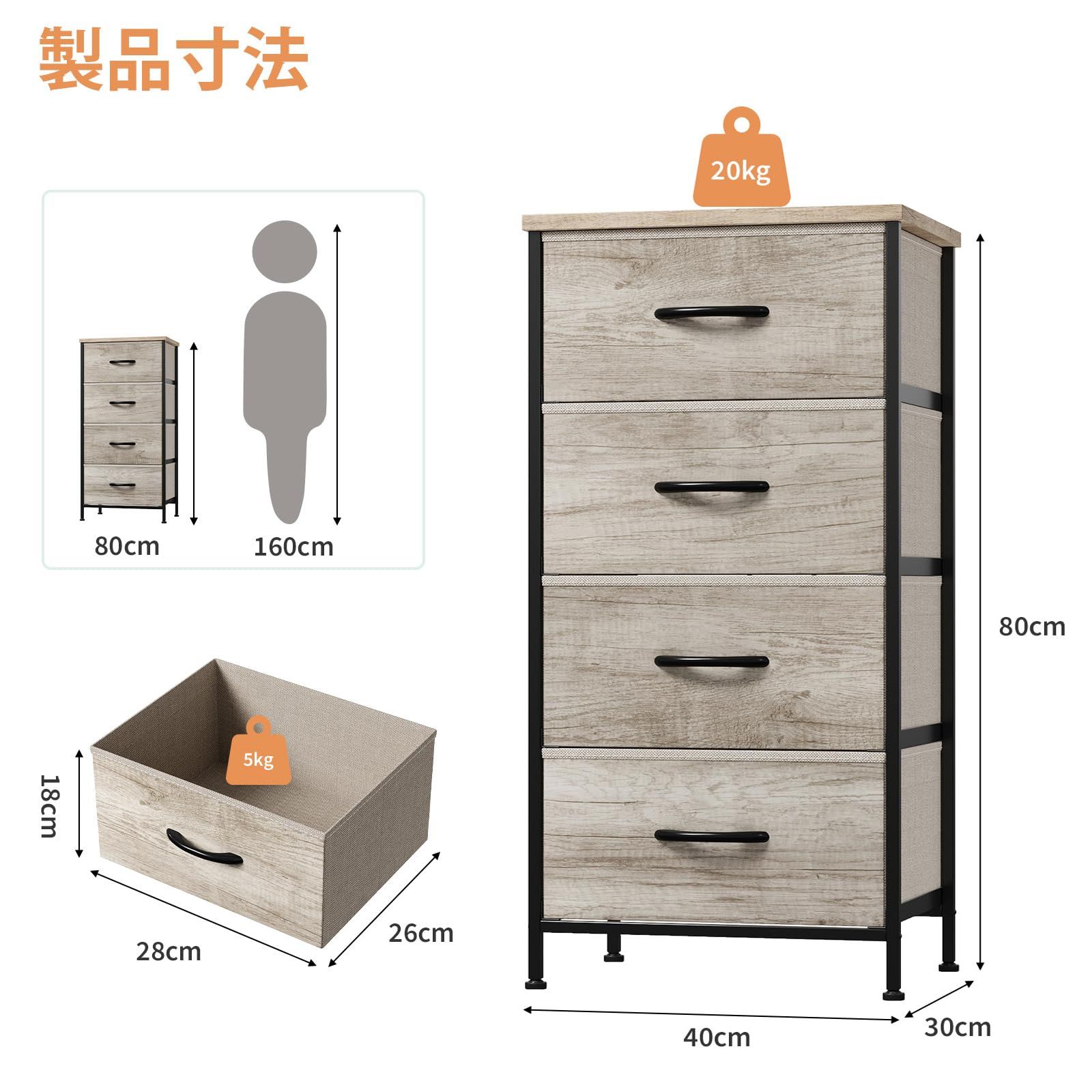 Nicehill タンス 収納 チェスト 4段 おしゃれ 幅40.2×奥行30×高さ80.3