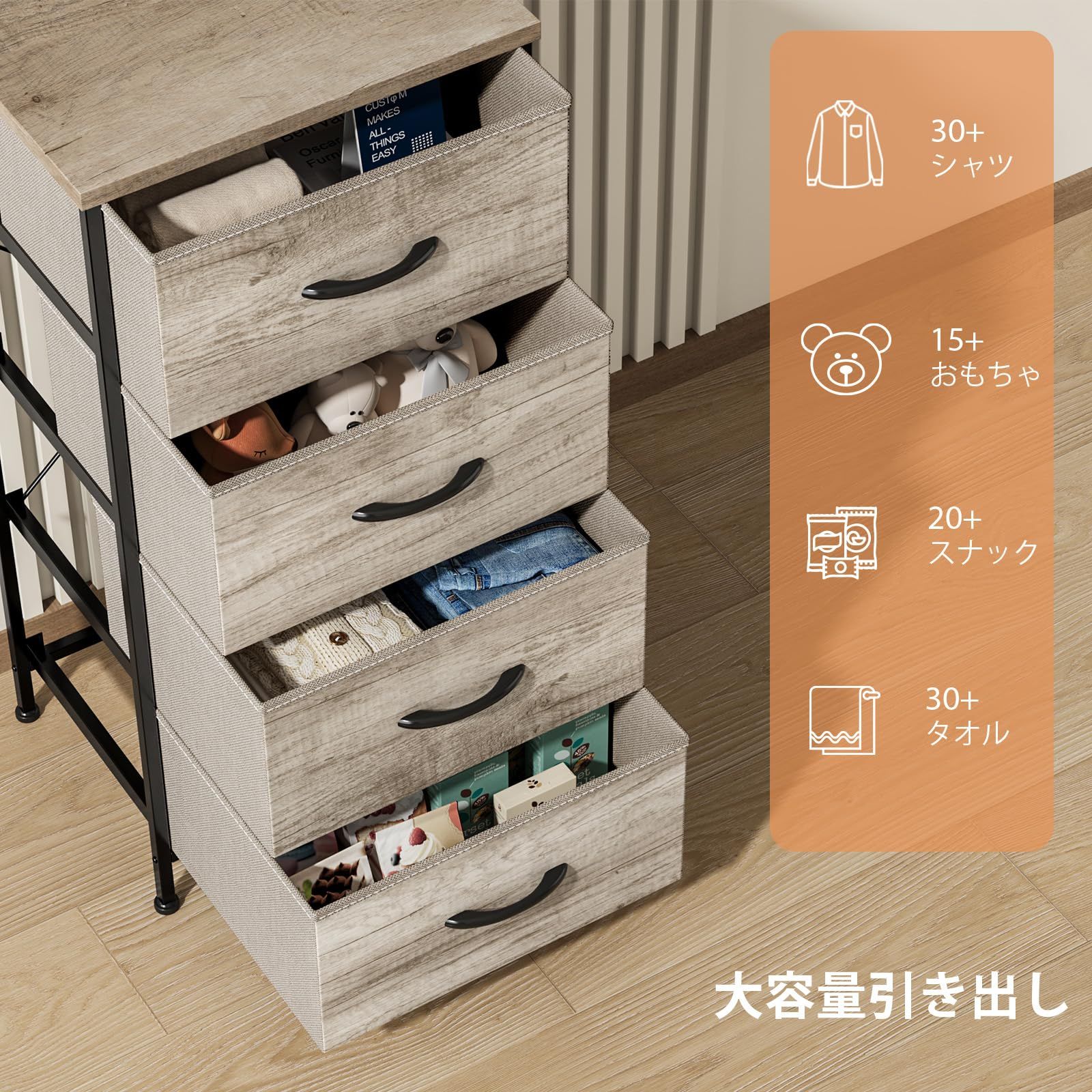 Nicehill タンス 収納 チェスト 4段 おしゃれ 幅40.2×奥行30×高さ80.3