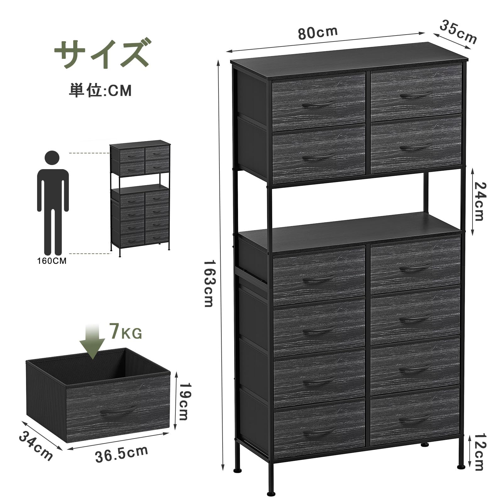 SINNONAKA 12杯 チェスト 大容量 タンス ハイチェスト 中央オープン
