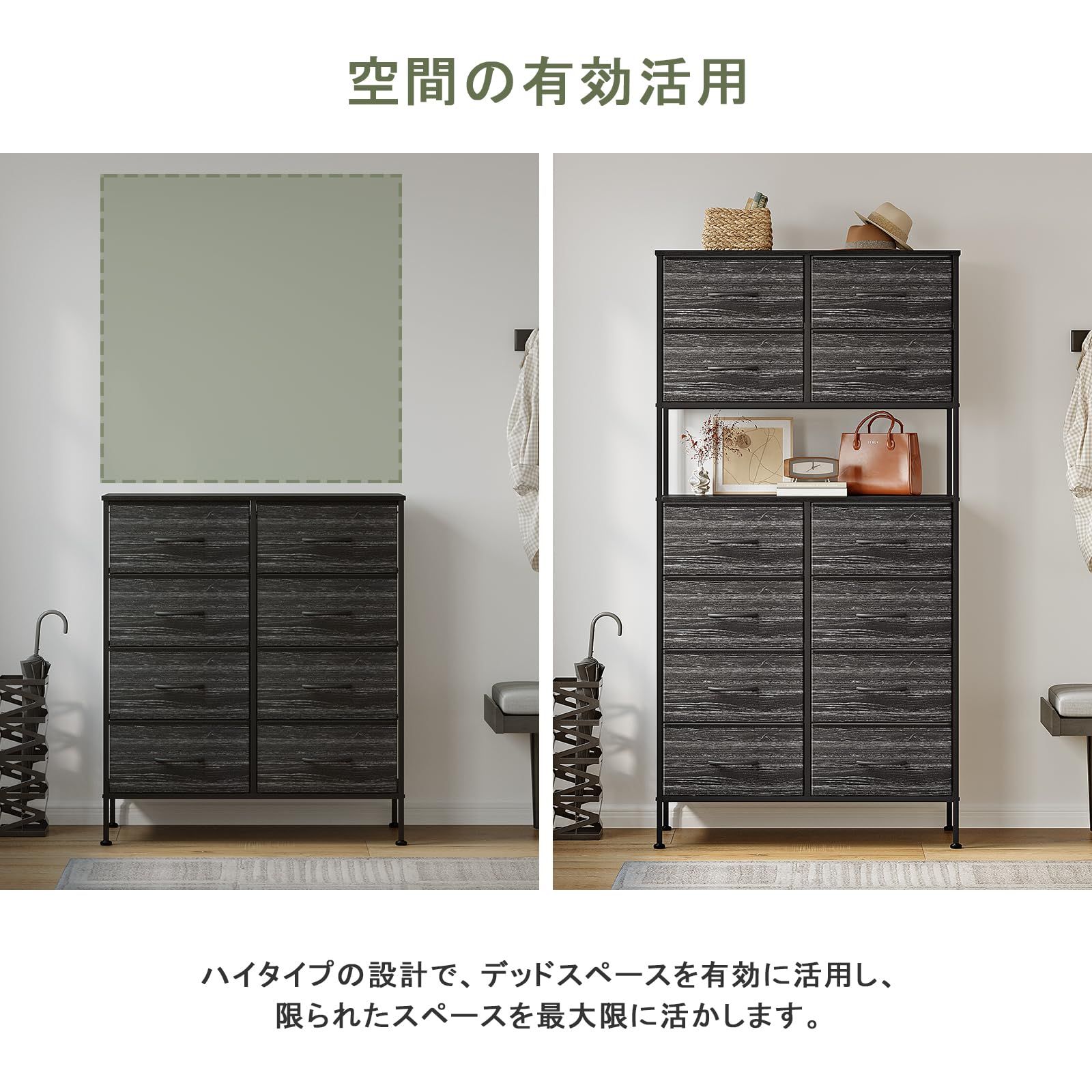 SINNONAKA 12杯 チェスト 大容量 タンス ハイチェスト 中央オープン