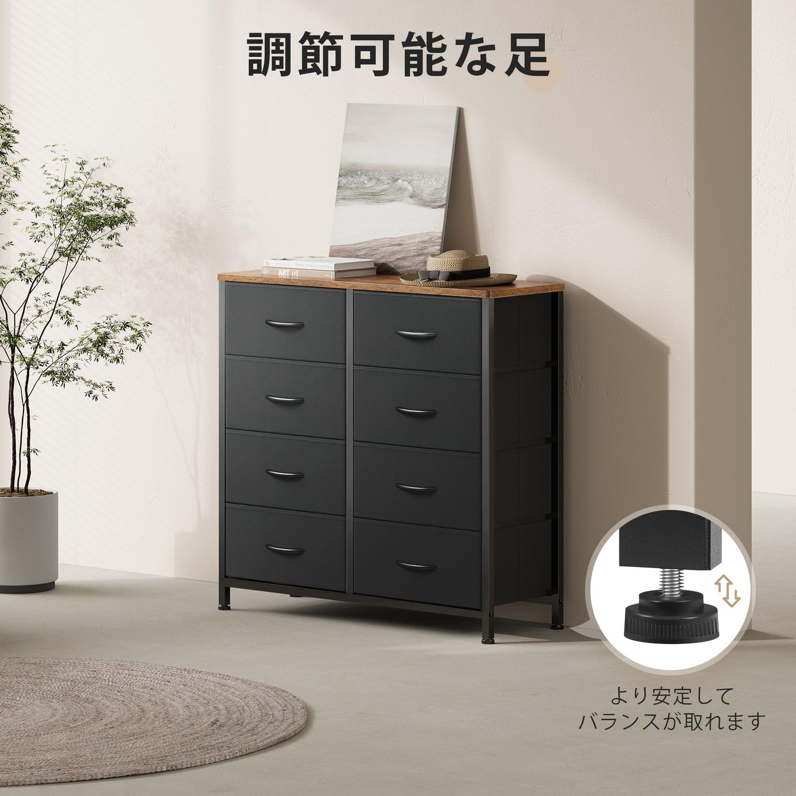 タンス 収納 チェスト 布製 引き出し 洋服収納 リビング収納 大容量