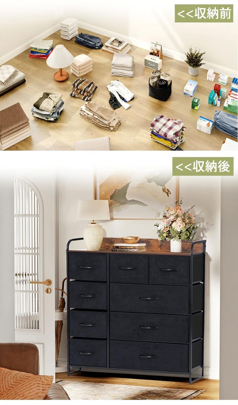 タンス 収納 チェスト 布製 引き出し 洋服収納 リビング収納 大容量