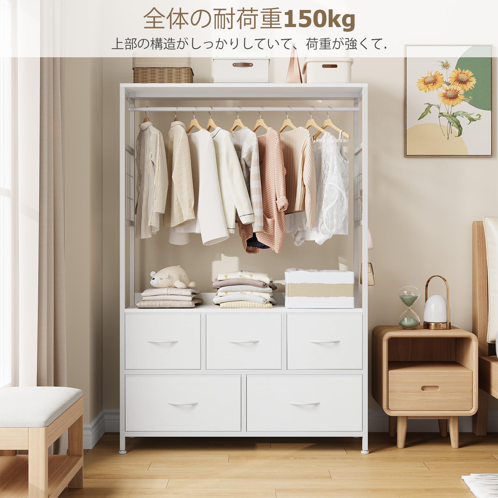 Nicehill ハンガーラック 引き出し付き2段5杯 高防水性皮革 タンス