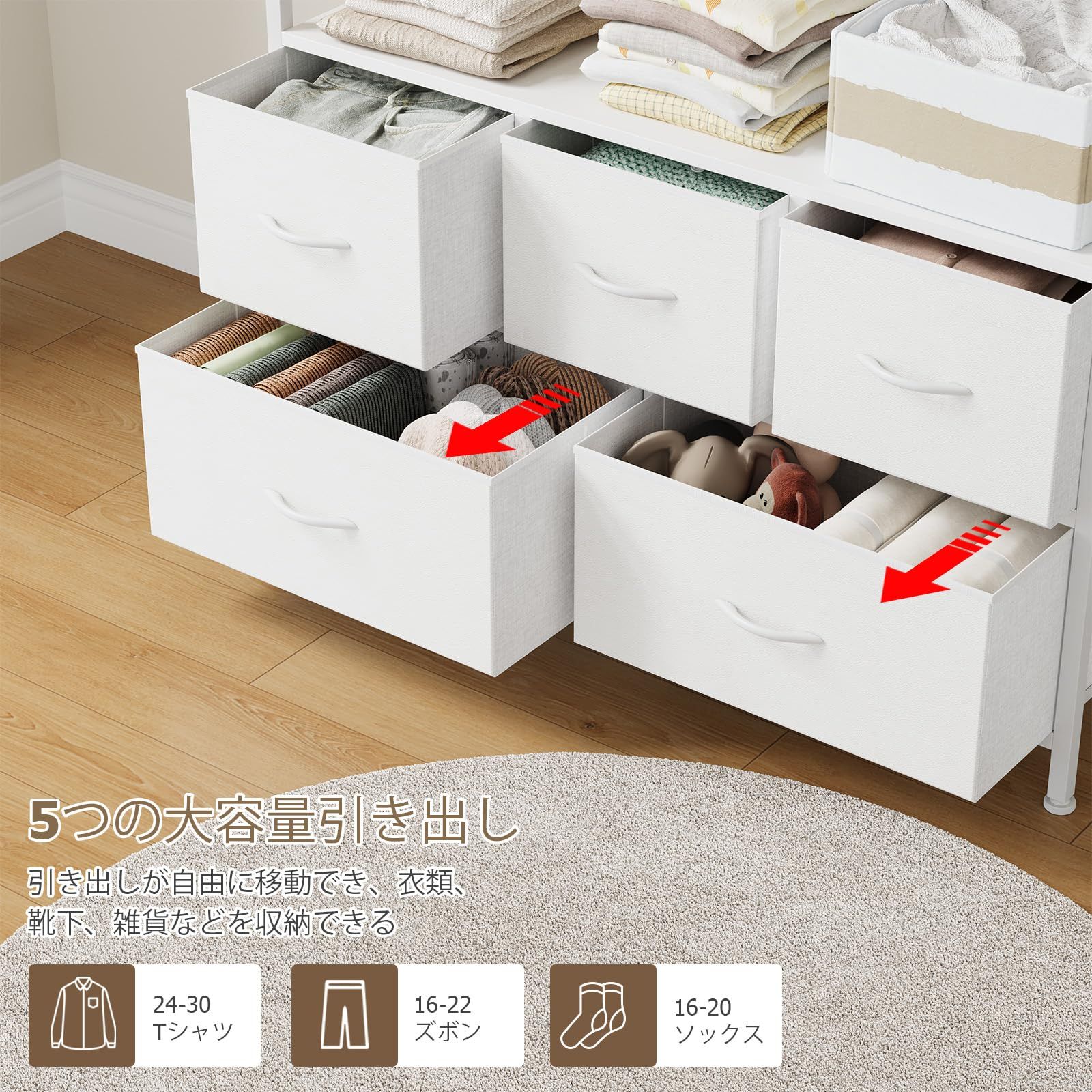 Nicehill ハンガーラック 引き出し付き2段5杯 高防水性皮革 タンス