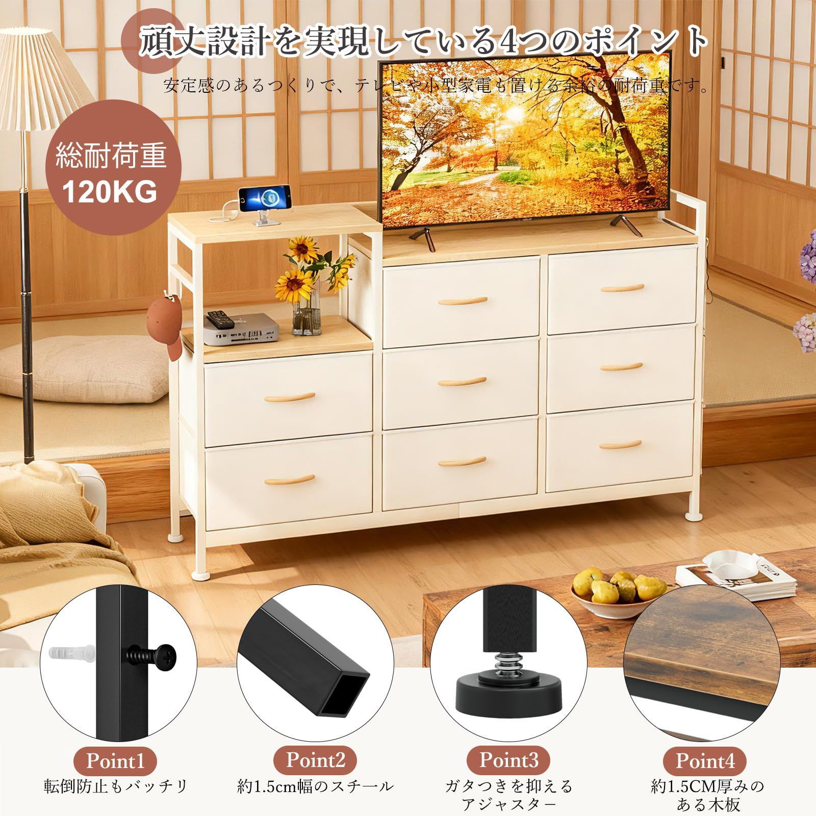 IKIFLY チェスト収納 タンス 棚付き 箪笥 リビング収納 箪笥 ワイド