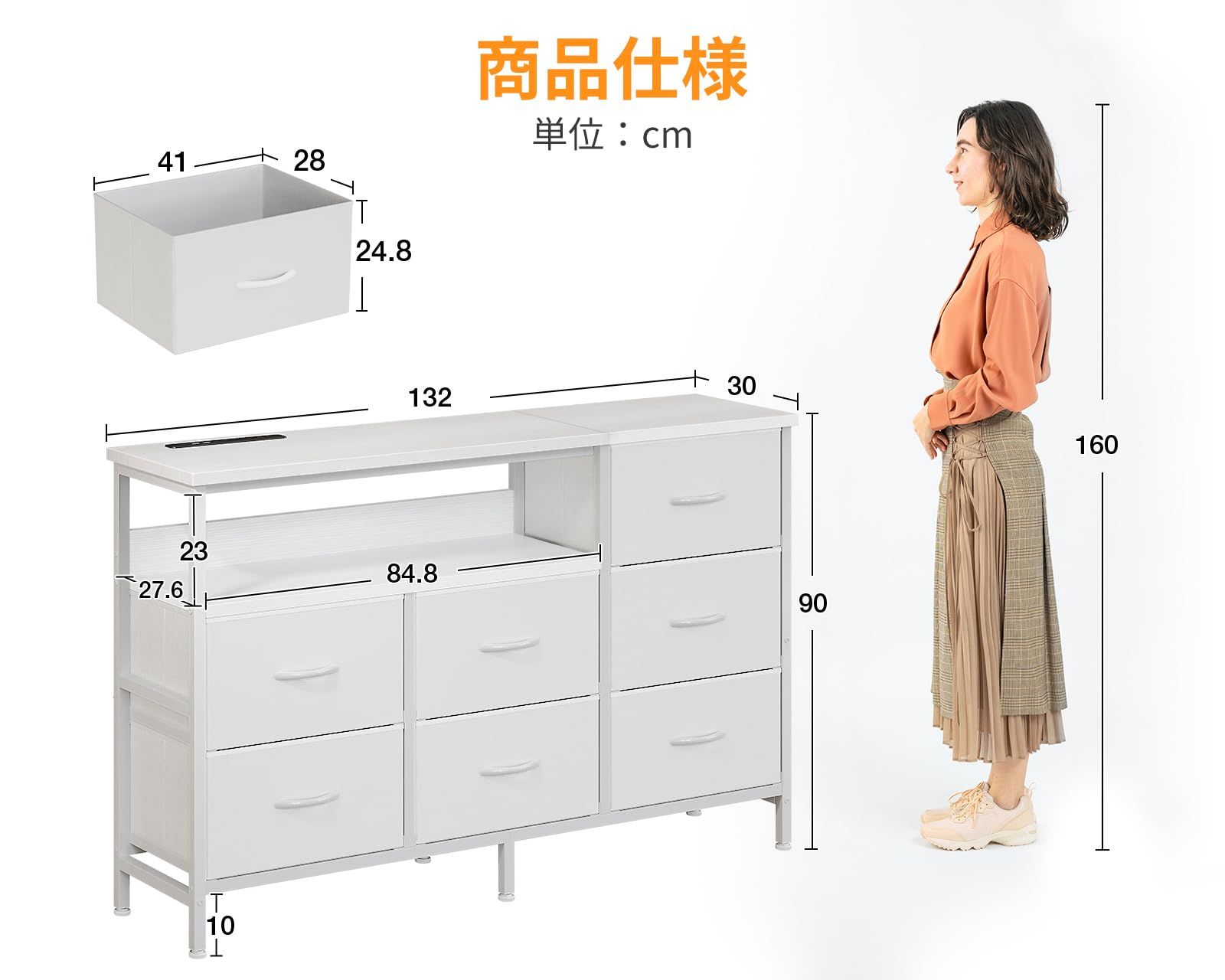 AODK タンス チェスト コンセント付き 幅132×奥行30×高さ90cm テレビ台