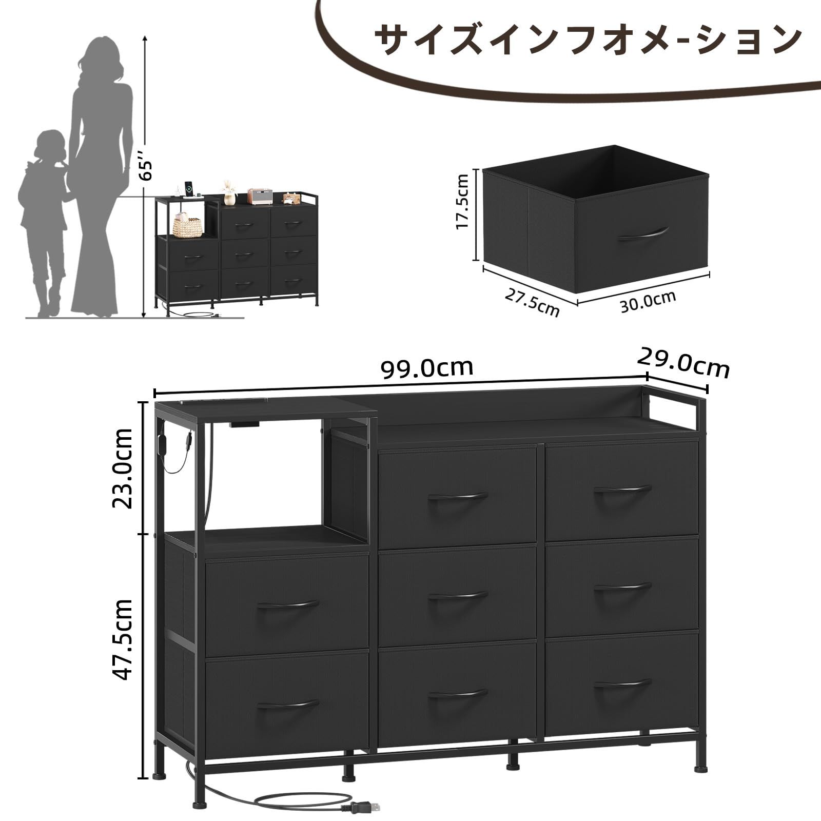 Somdot チェスト タンス 黒 収納 棚 引き出し 洋服タンス LED付き USB