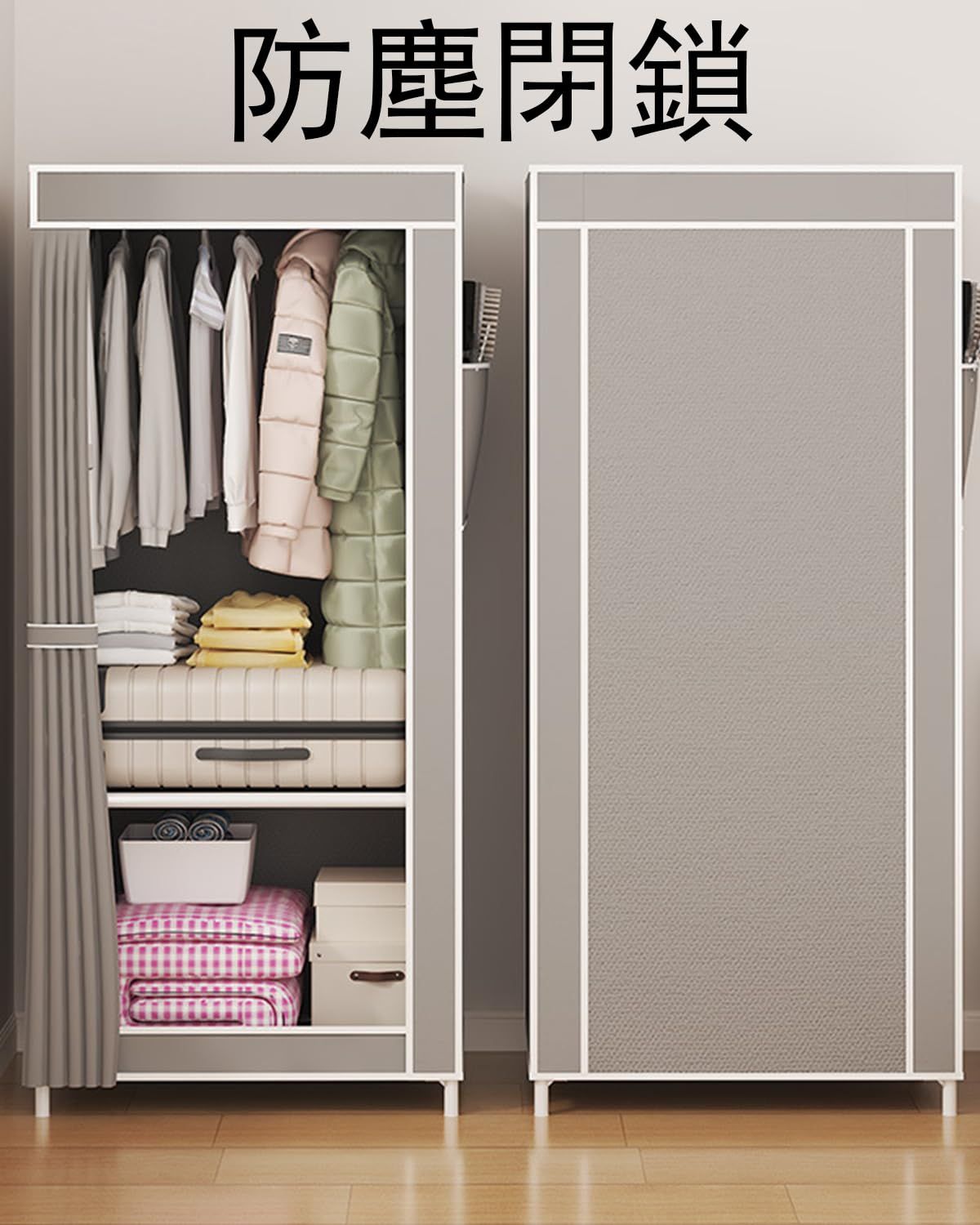 Gnanob】 簡易ポータブル組立クローゼット 洋服タンス 防湿 洋服収納