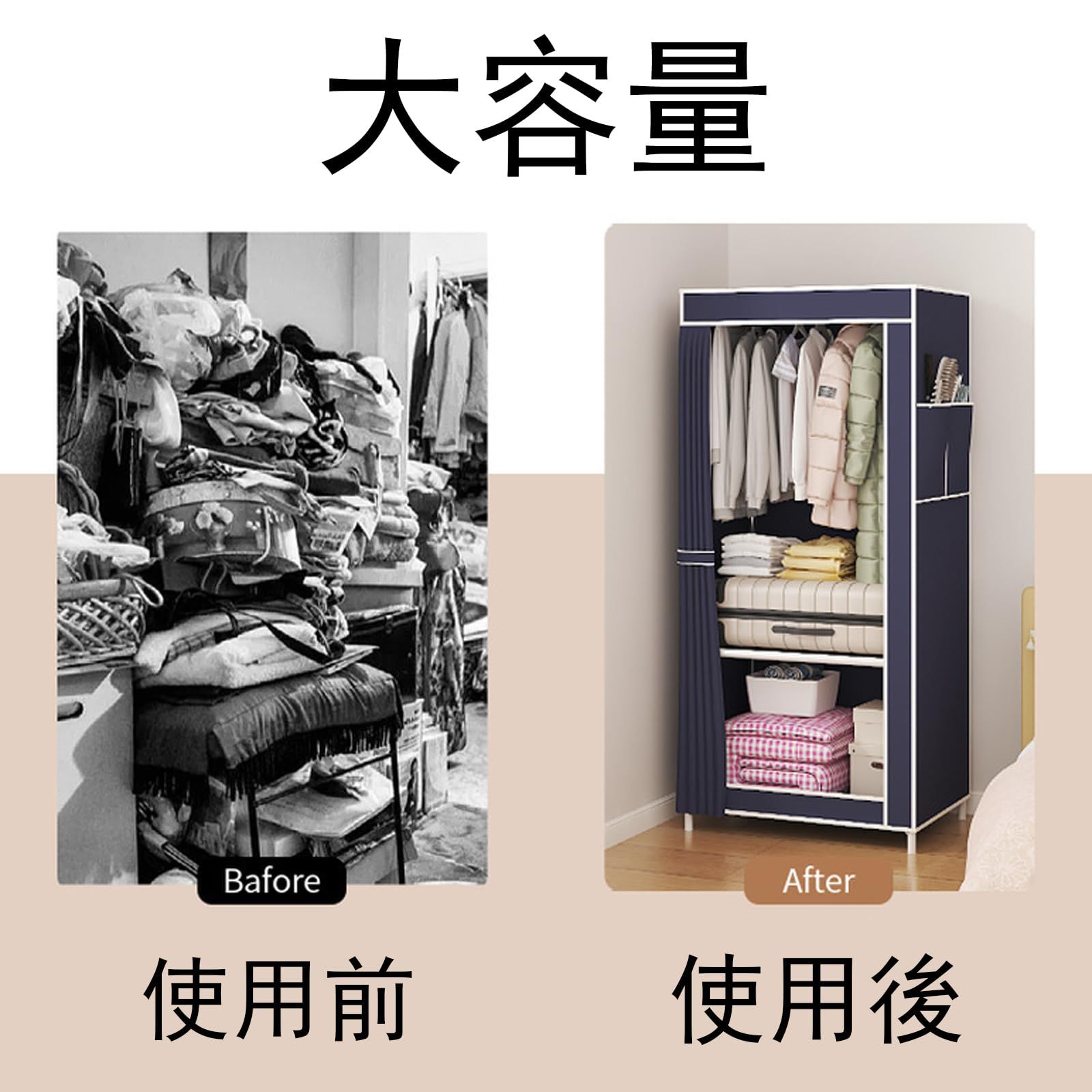 Gnanob】 簡易ポータブル組立クローゼット 洋服タンス 防湿 洋服収納