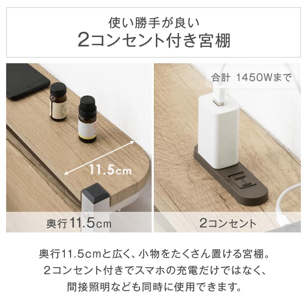 タンスのゲン ベッド シングル スチール パイプベッド 2口 コンセント