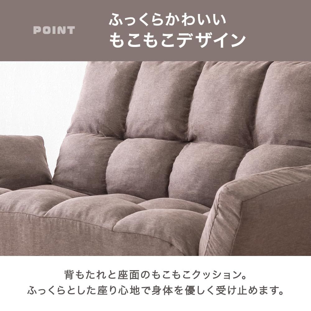 タンスのゲン ソファー 2人掛け リクライニング ひじ掛け ローソファ
