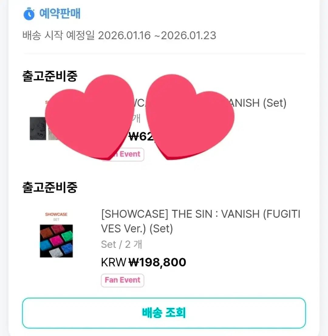 ENHYPEN 未開封アルバム　セット ENHYPEN エンハイフン アルバム CD まとめ売り セット ENHYPEN