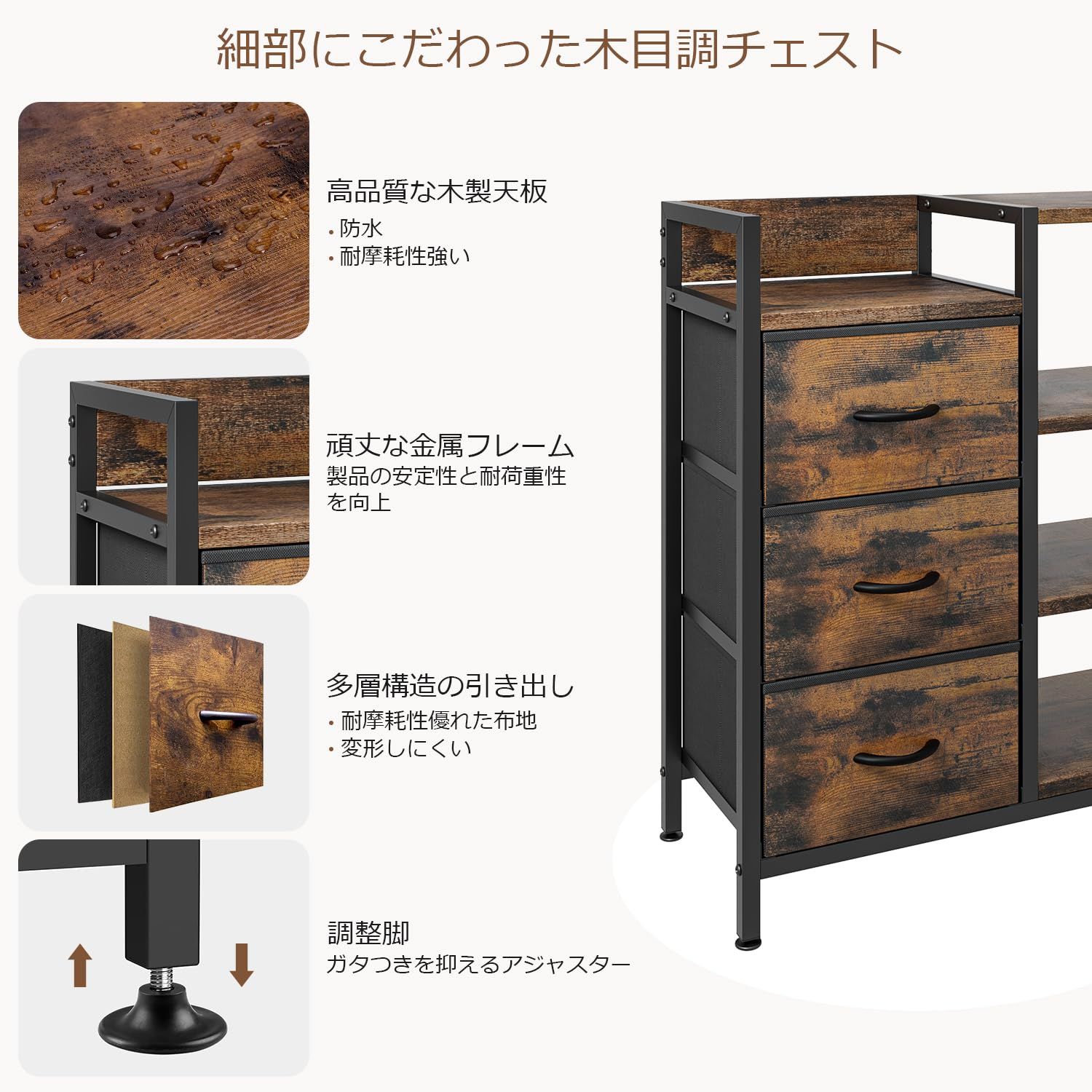 PASRLD タンス 4段棚つき チェスト キャビネット 収納棚 布製引き出し