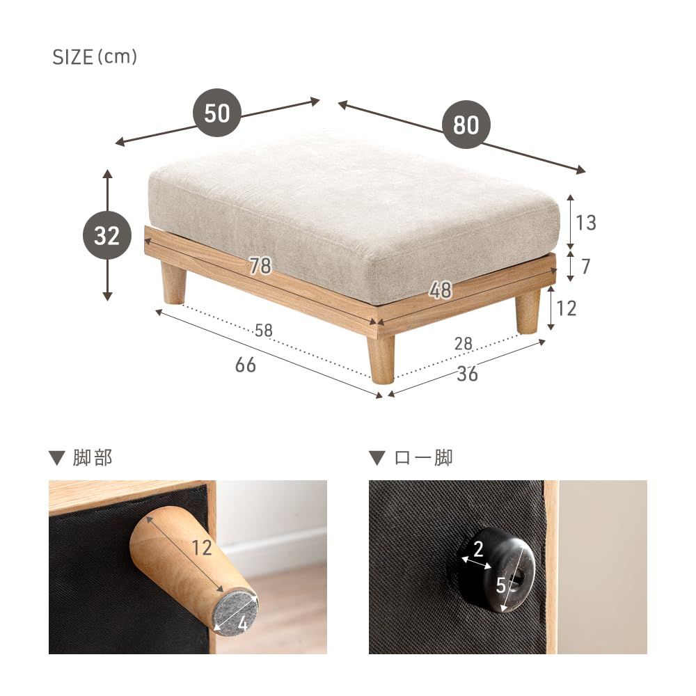 タンスのゲン オットマン 単品 洗える カバーリング 足置き スツール