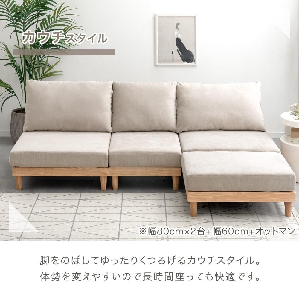 タンスのゲン オットマン 単品 洗える カバーリング 足置き スツール