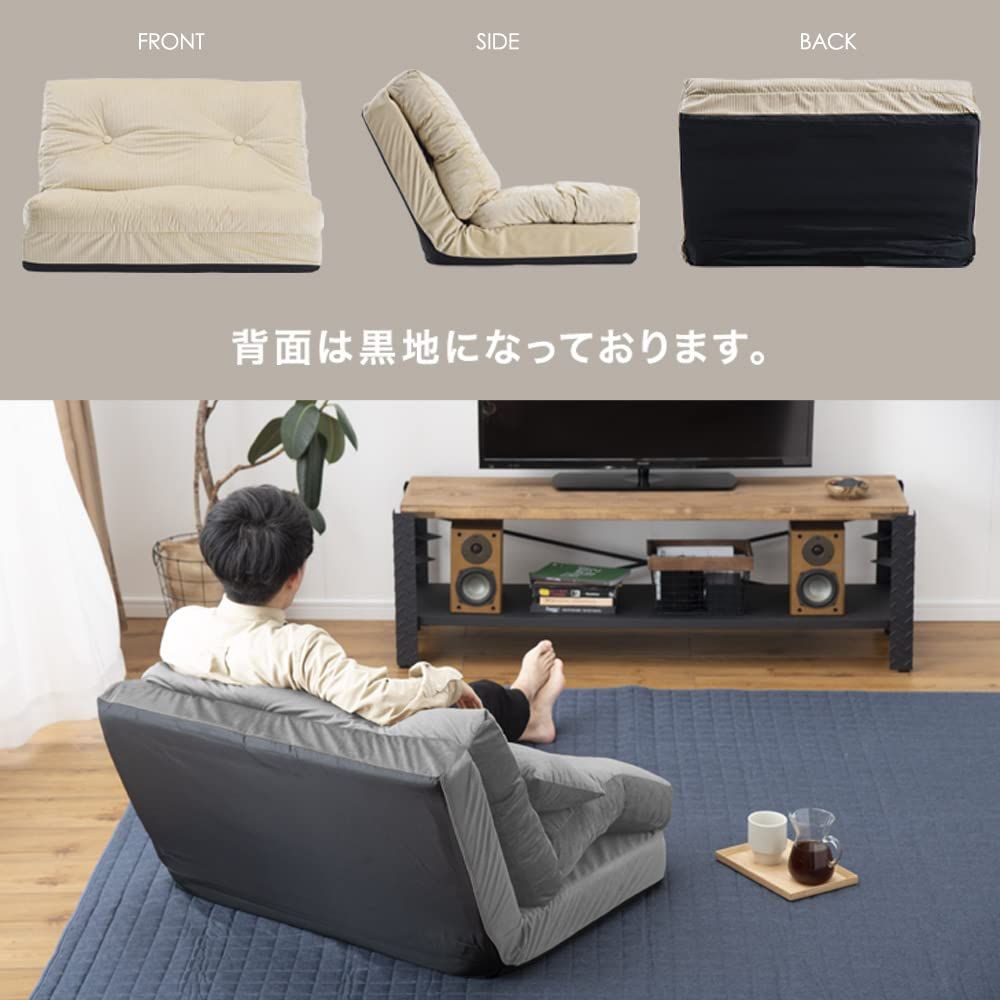タンスのゲン ソファーベッド 3WAY 1人掛け 14段階リクライニング 極厚
