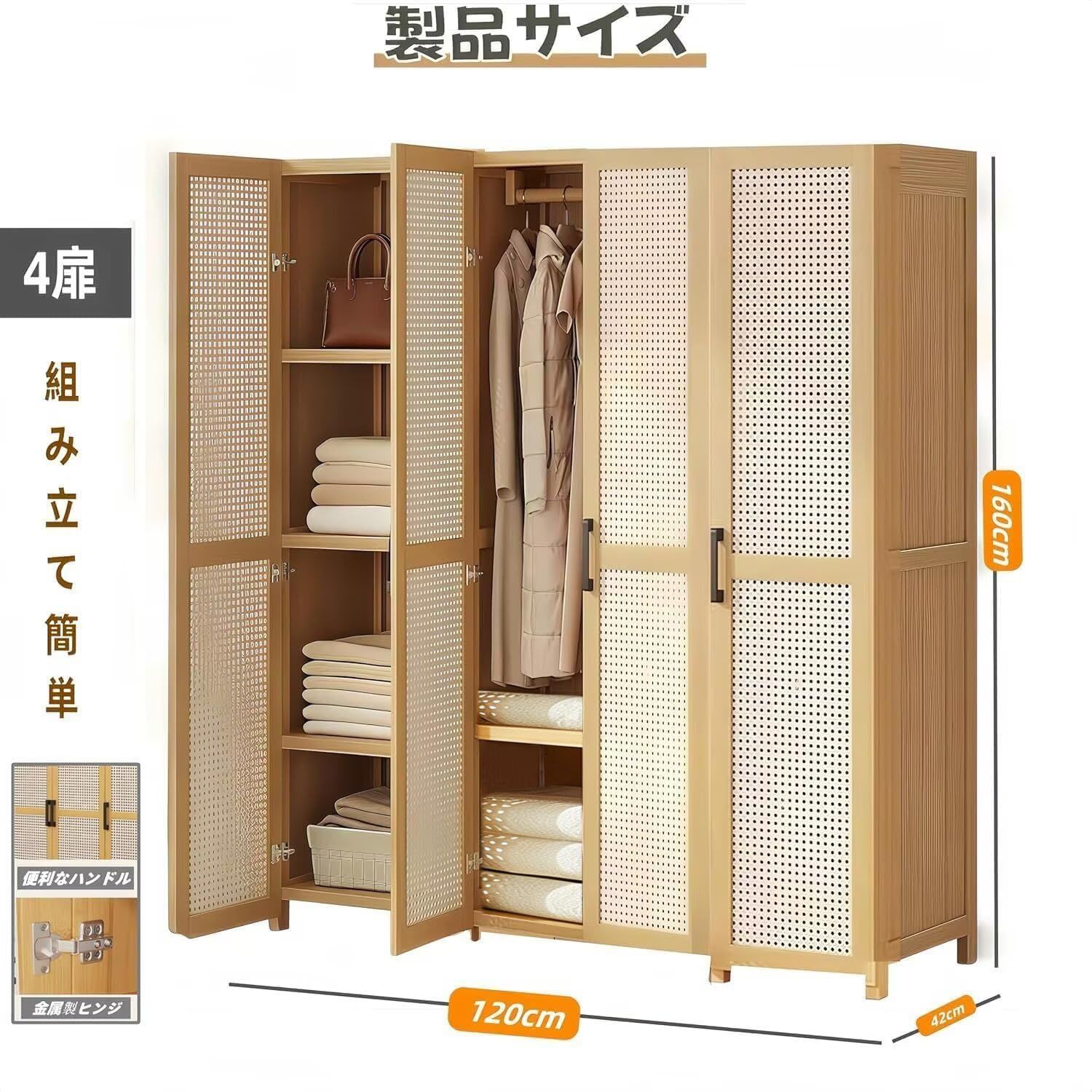 TUIYIDUO ワードローブ 扉付き クローゼット 幅120cm ハンガーラック