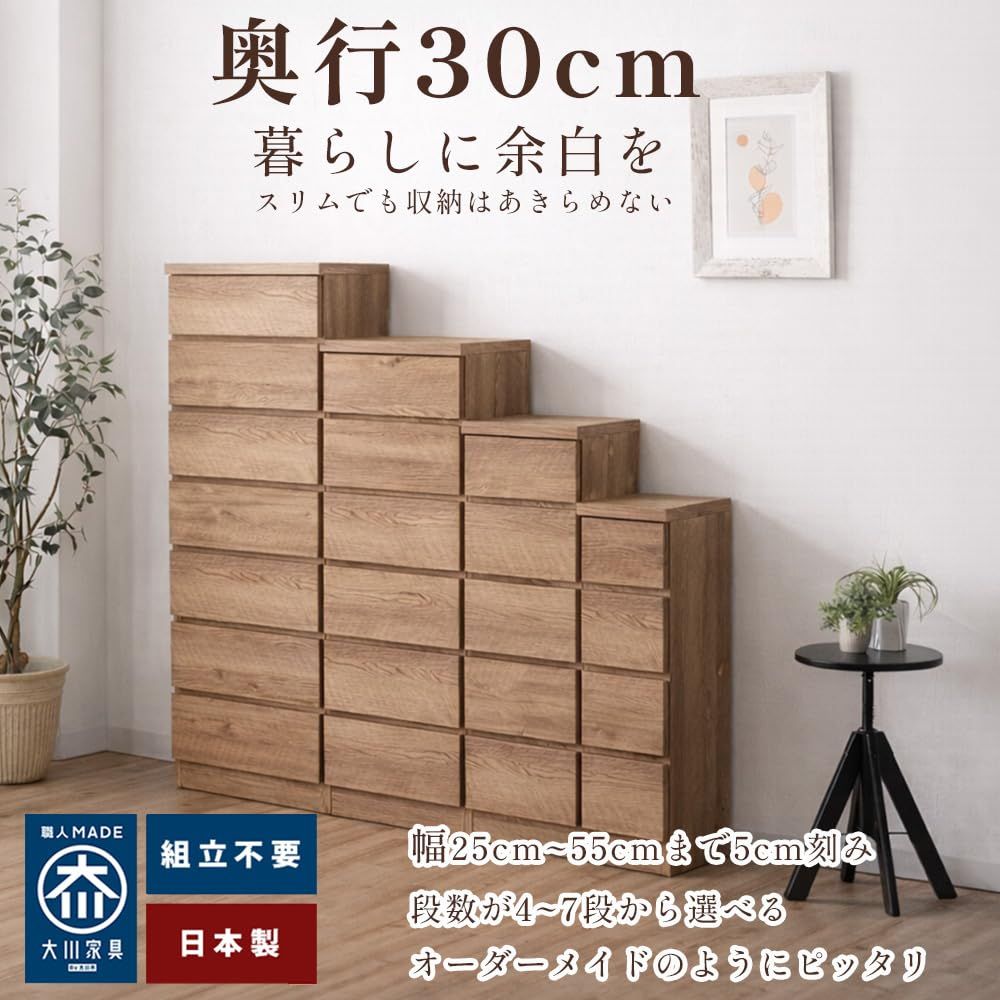 アルファタカバ すきま収納 引き出し 木製 日本製 国産 プリティ
